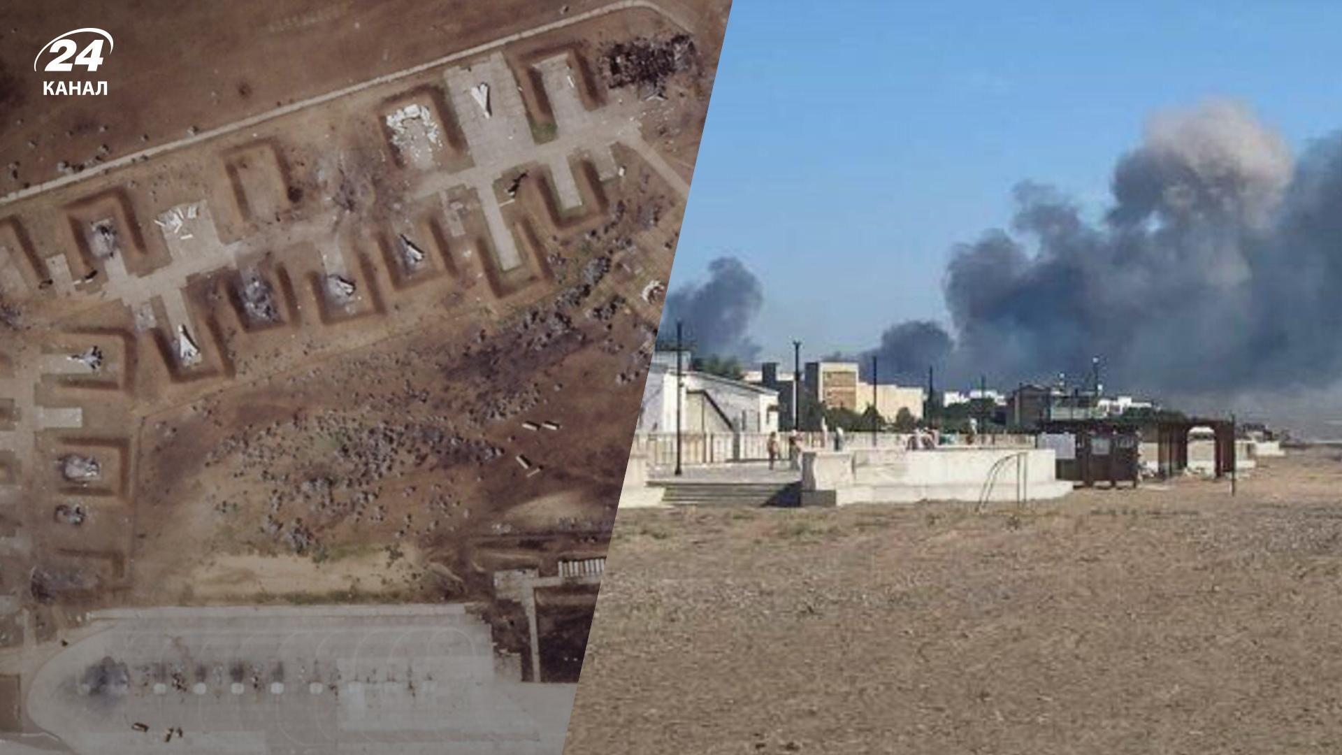 Вибухи у Новофедорівці - у Кремлі спантеличені можливим ударом по аеродрому Саки Вибухи у Новофедорівці - у Кремлі спантеличені можливим ударом по аеродрому Саки