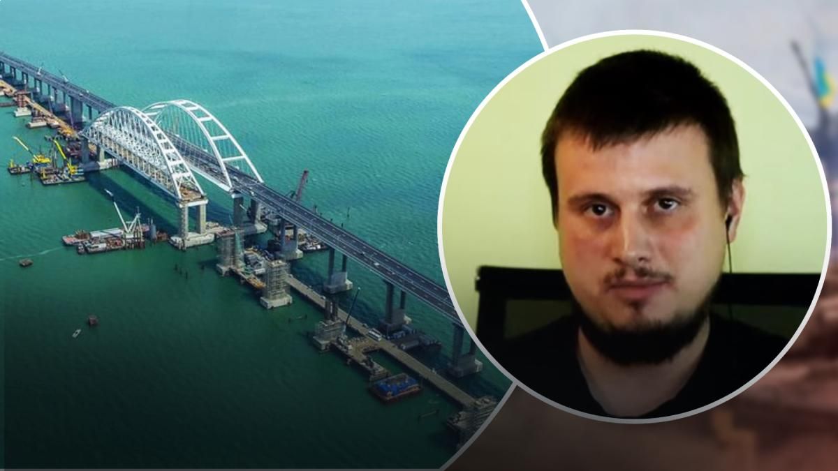 Катков пояснив, які цілі у Криму важливіші за Керченський міст Катков пояснив, які цілі у Криму важливіші за Керченський міст