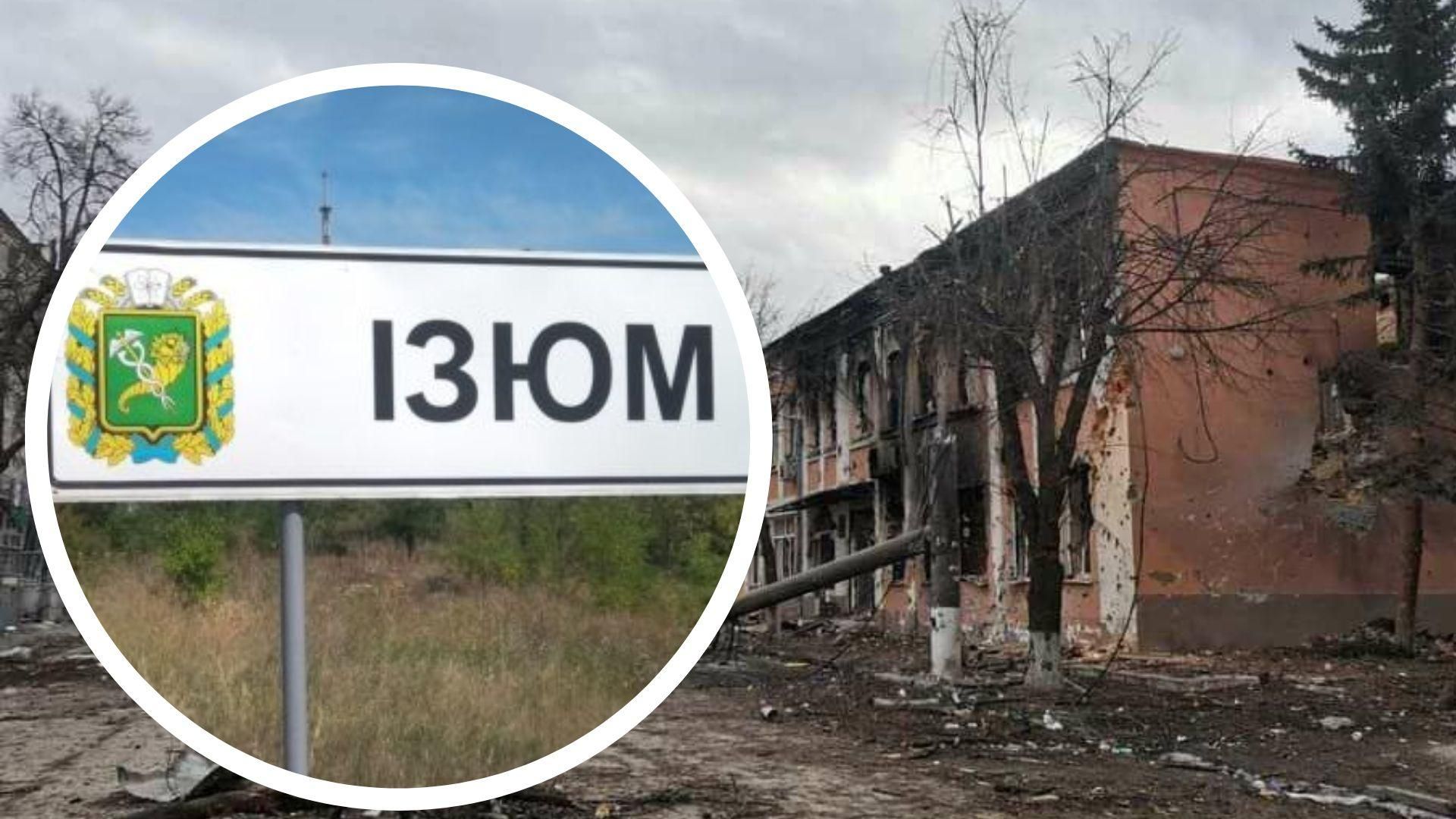 росіяни не випускають українців з Ізюму росіяни не випускають українців з Ізюму