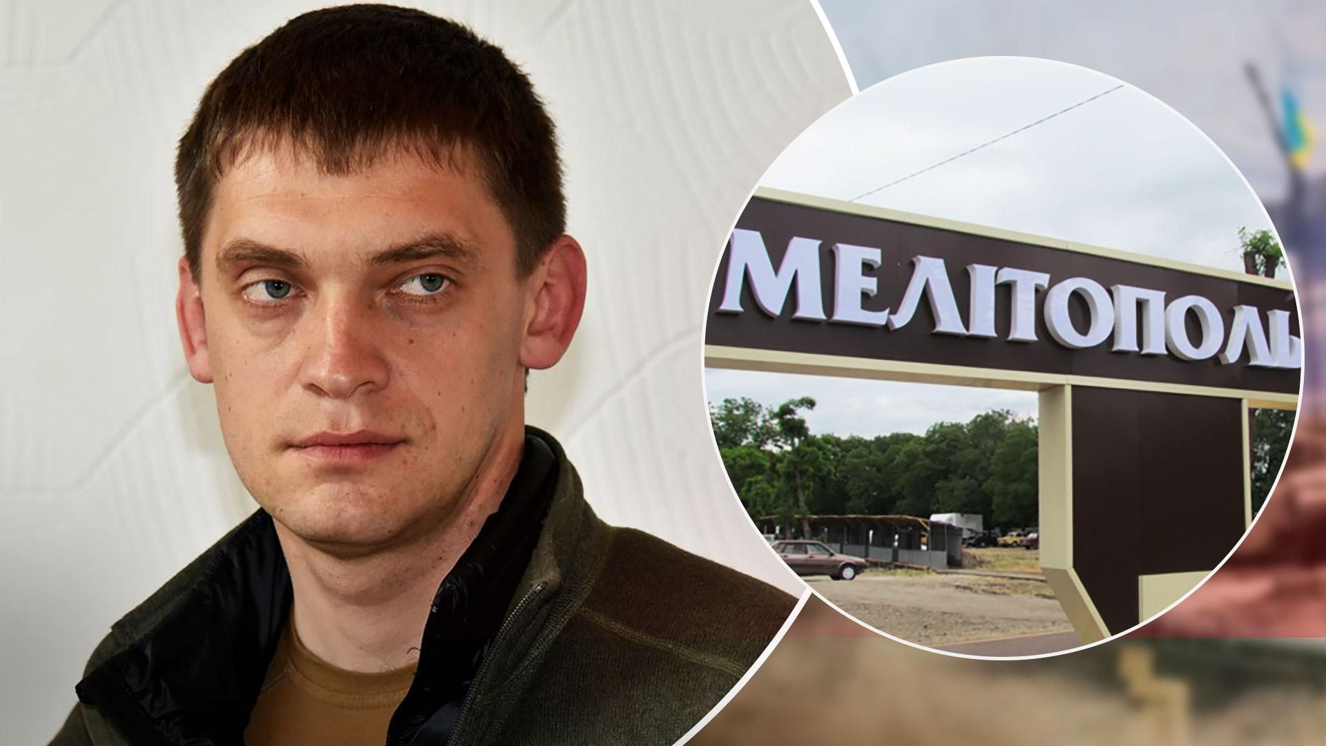 Взрыв в Мелитополе 10 августа 2022 года - Иван Федоров рассказал детали - Новости Украины - 24 Канал Взрыв в Мелитополе 10 августа 2022 года - Иван Федоров рассказал детали - Новости Украины - 24 Канал