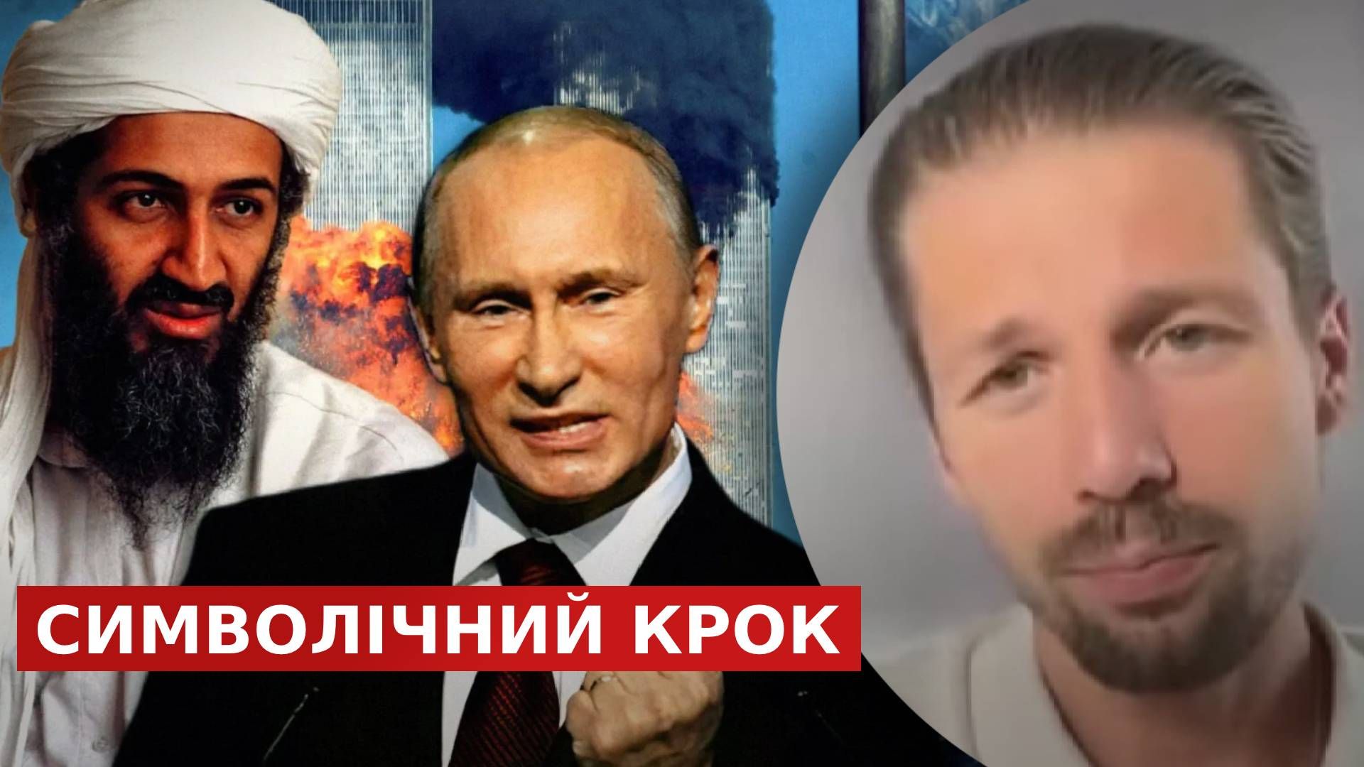 Россия спонсирует терроризм – какие последствия будет иметь решение сейма Латвии Россия спонсирует терроризм – какие последствия будет иметь решение сейма Латвии