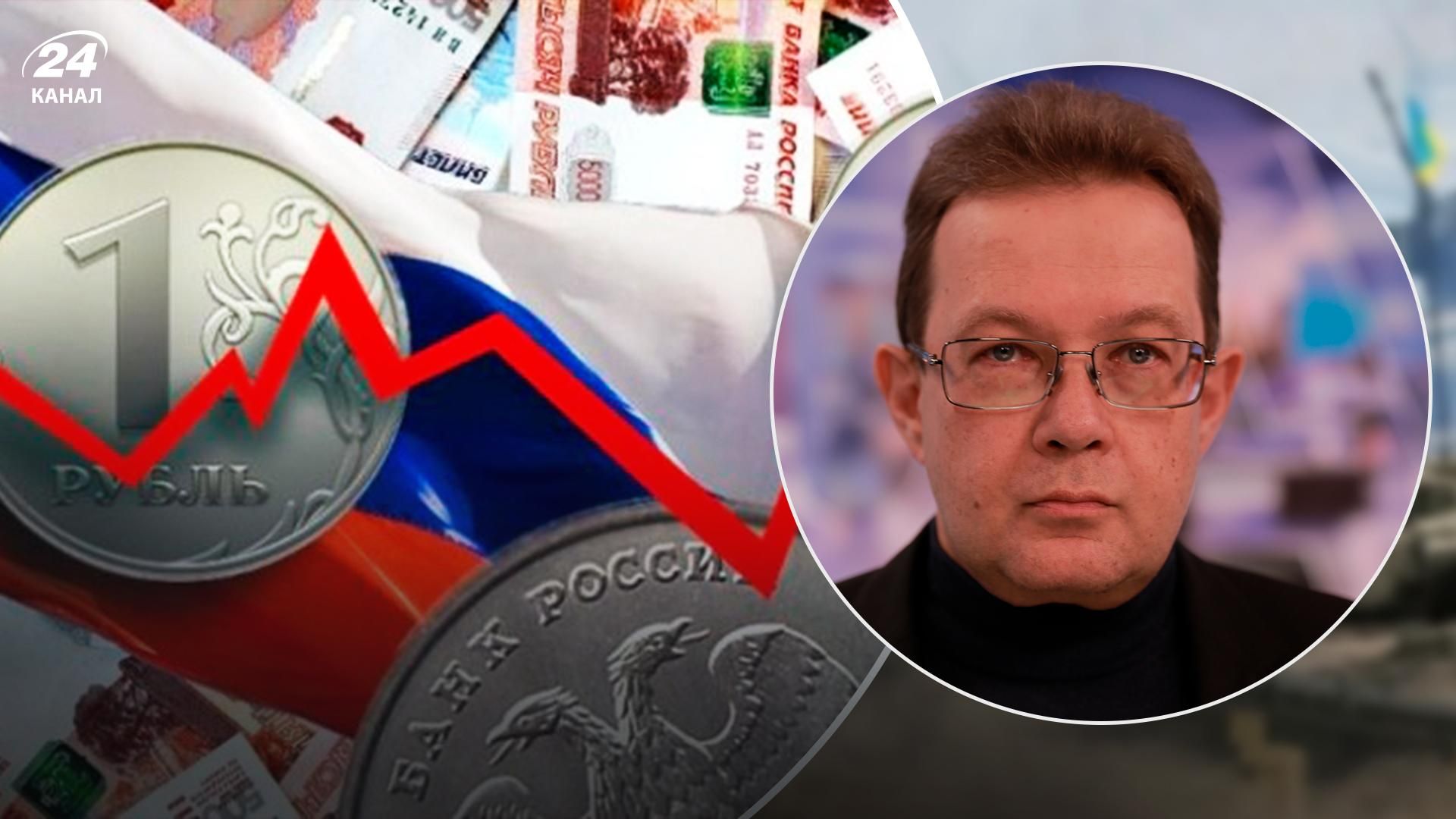 Коли у росіян почнуться серйозні проблеми через санкції: прогноз економіста Коли у росіян почнуться серйозні проблеми через санкції: прогноз економіста