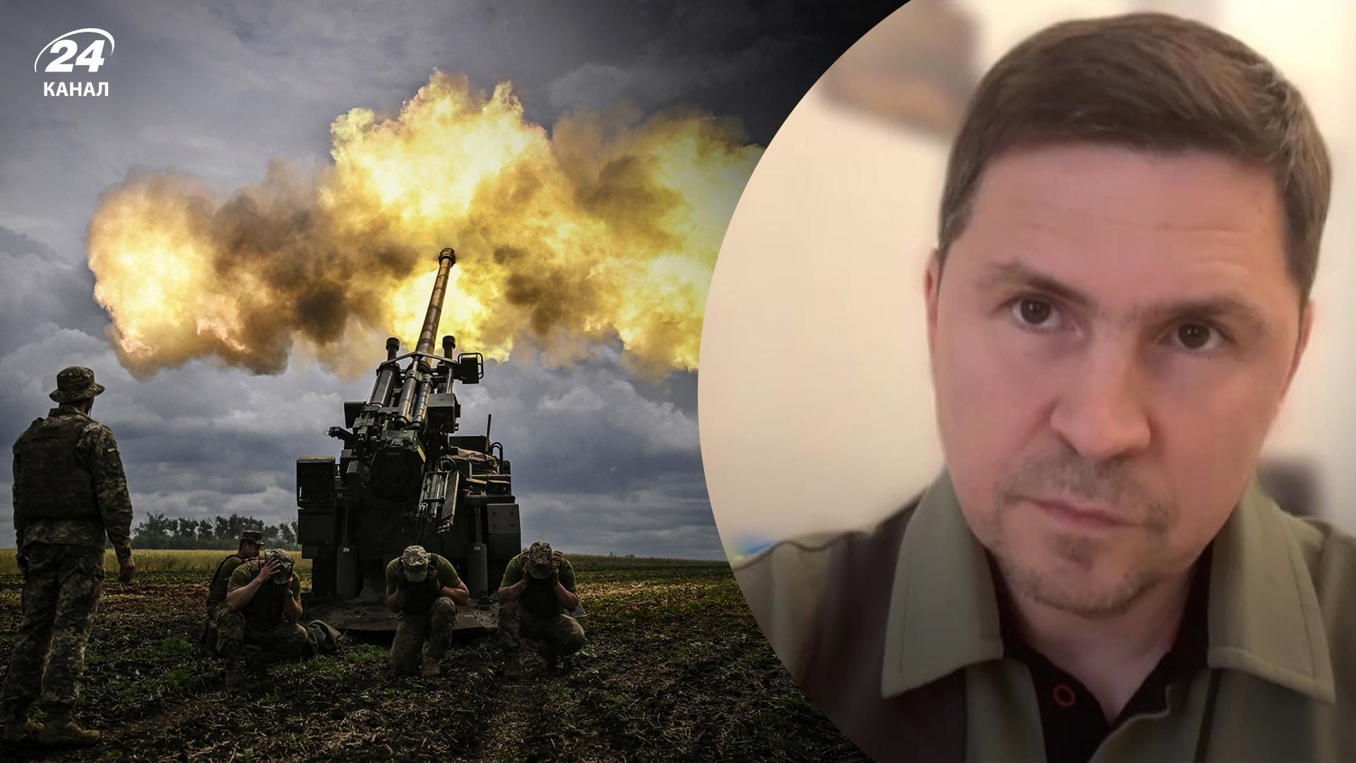 Подоляк про знищення складів окупантів Подоляк про знищення складів окупантів