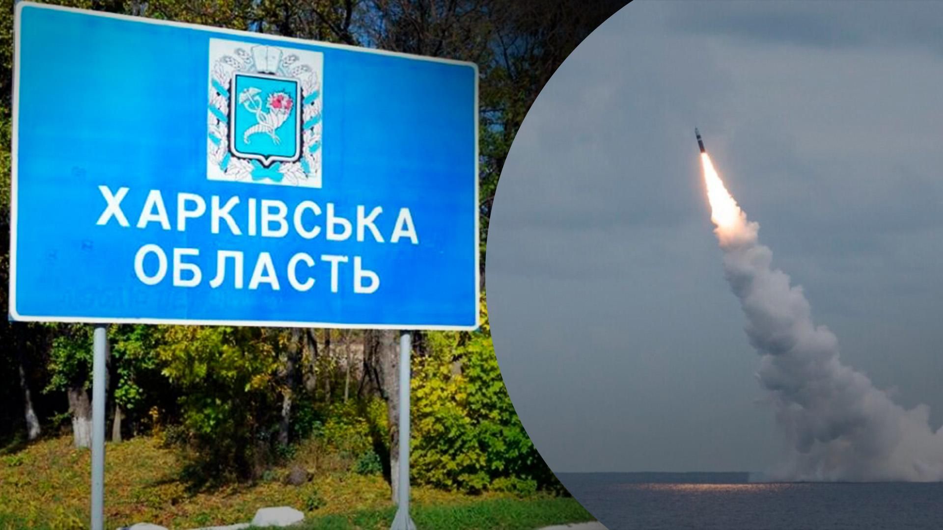 В Харківській області збили 2 ракети Калібр 11 серпня 2022 - що відомо