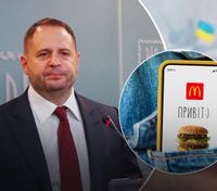 Ермак бургером и картофелем фри приветствовал возвращение McDonald's в Украину