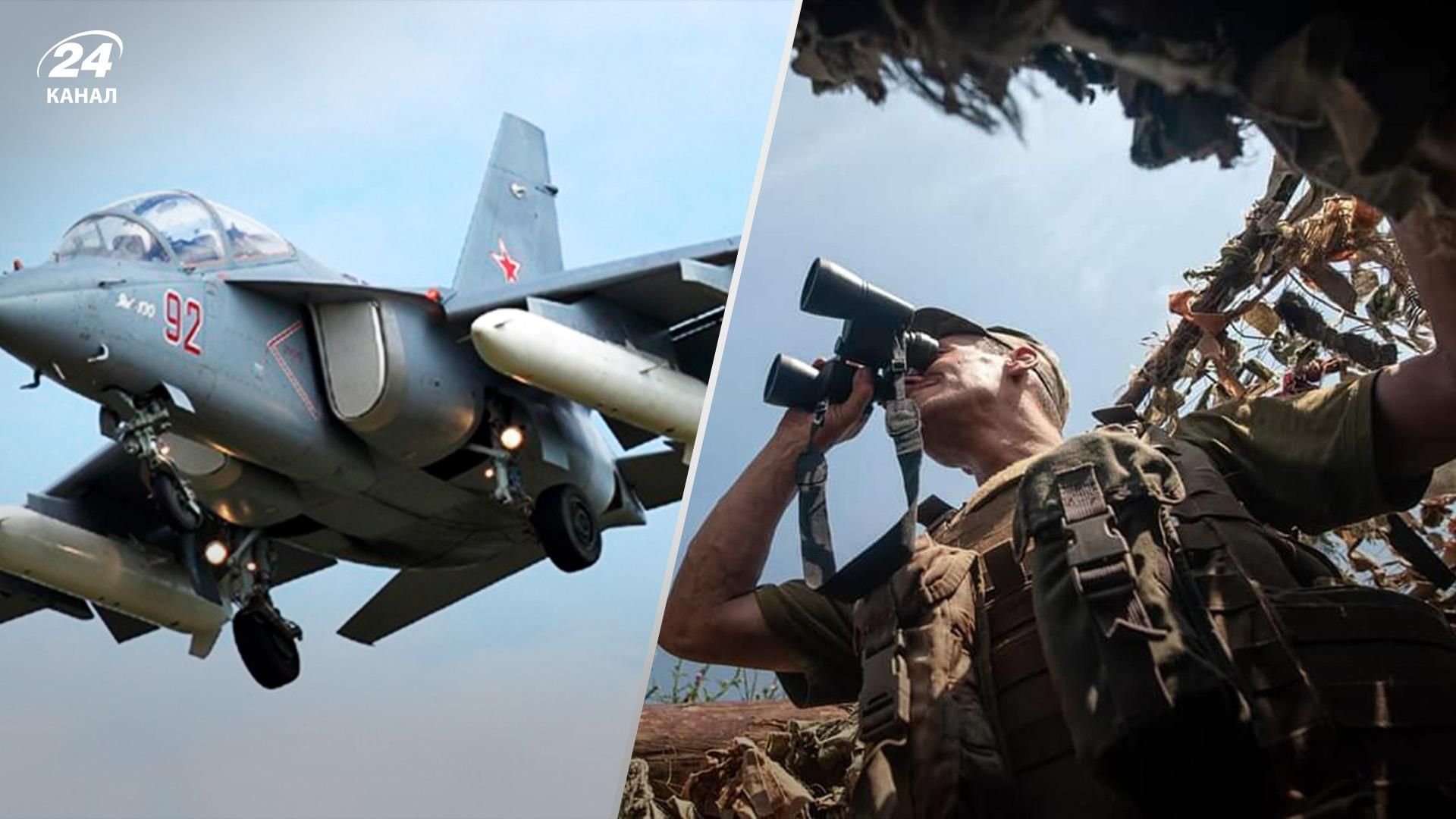 росіяни більше почали бити з авіації по позиціях ЗСУ- яка мета ворога