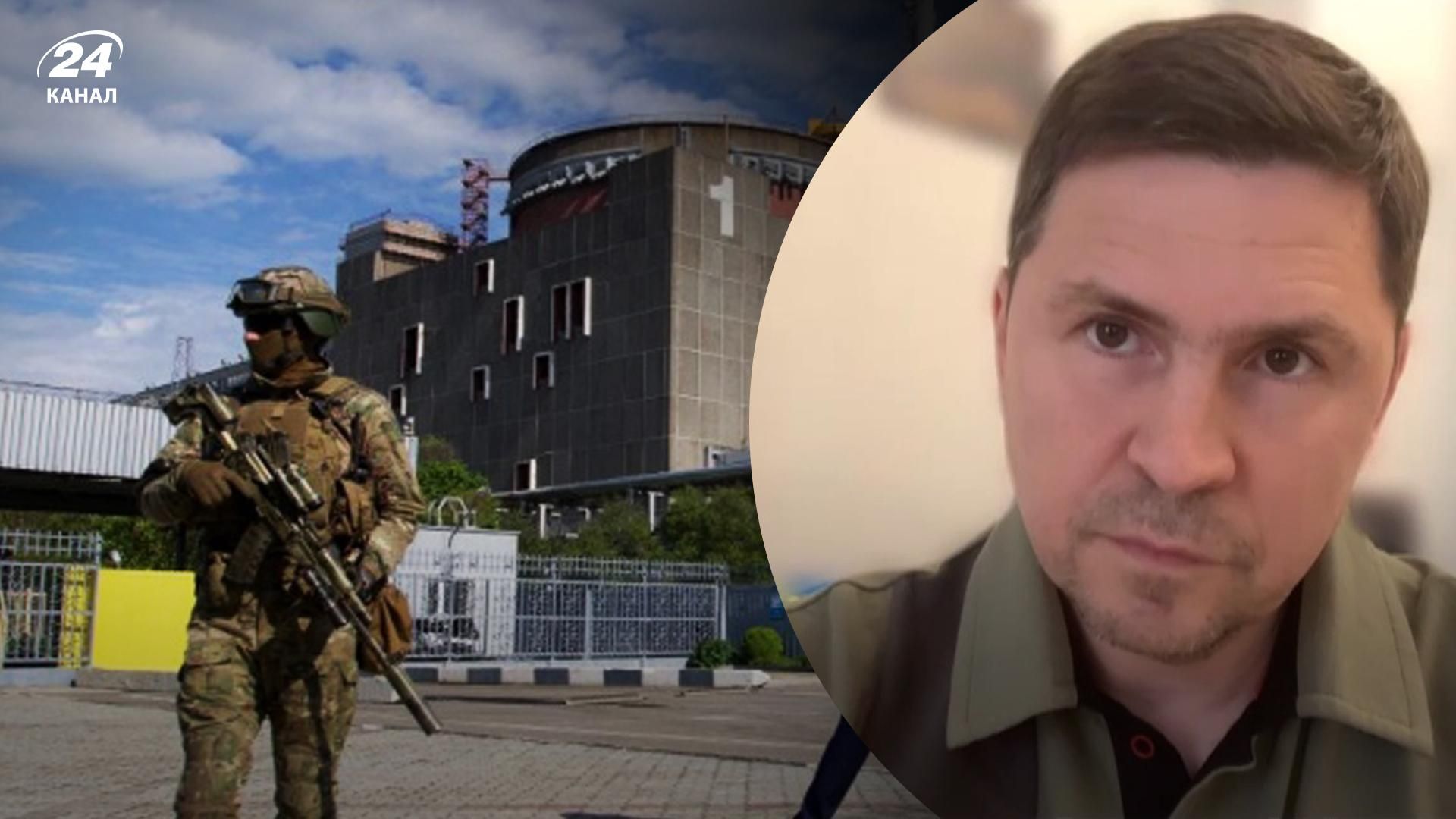 Подоляк рассказал о ситуации с Запорожской АЭС Подоляк рассказал о ситуации с Запорожской АЭС