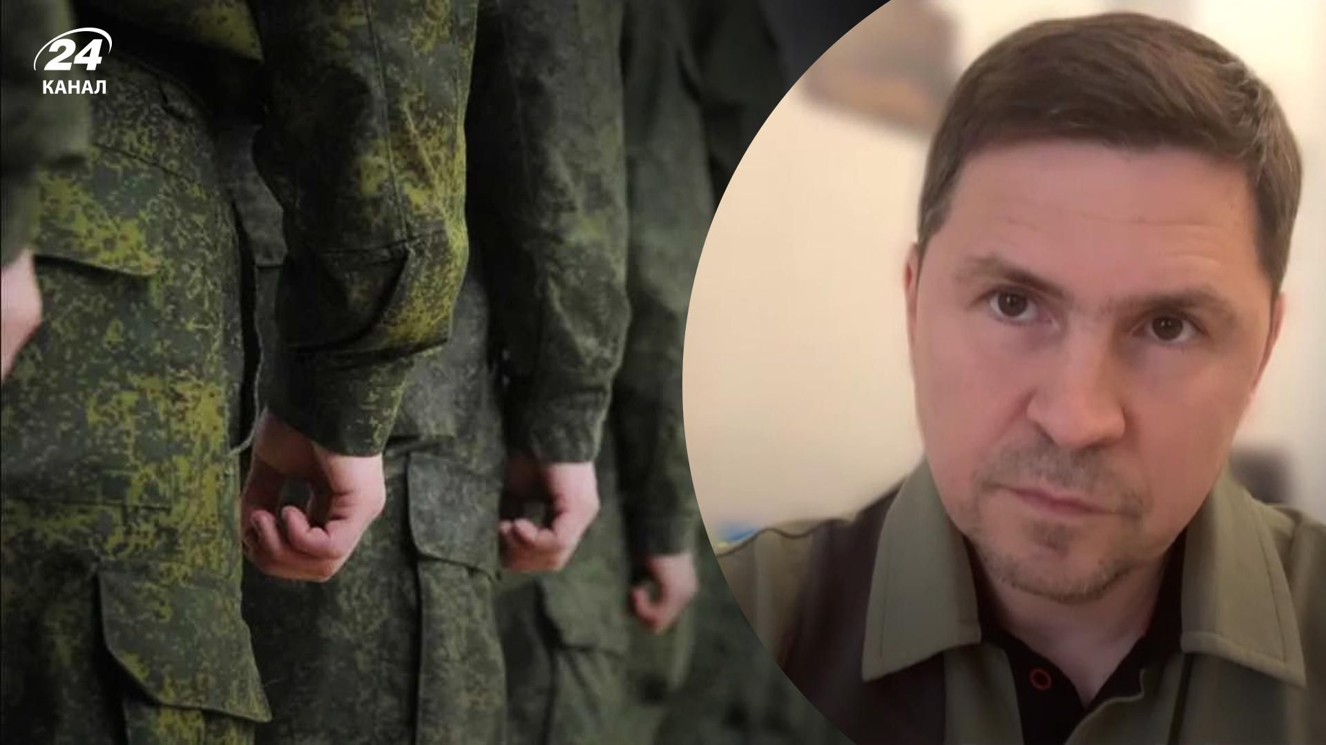 Подоляк каже, що Росія ініціює вибухи задля мобілізації Подоляк каже, що Росія ініціює вибухи задля мобілізації