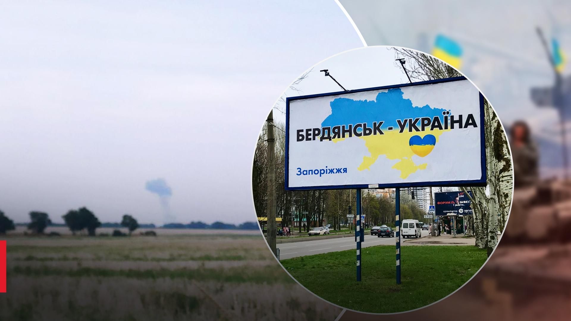 У передмісті Бердянська вибухи У передмісті Бердянська вибухи