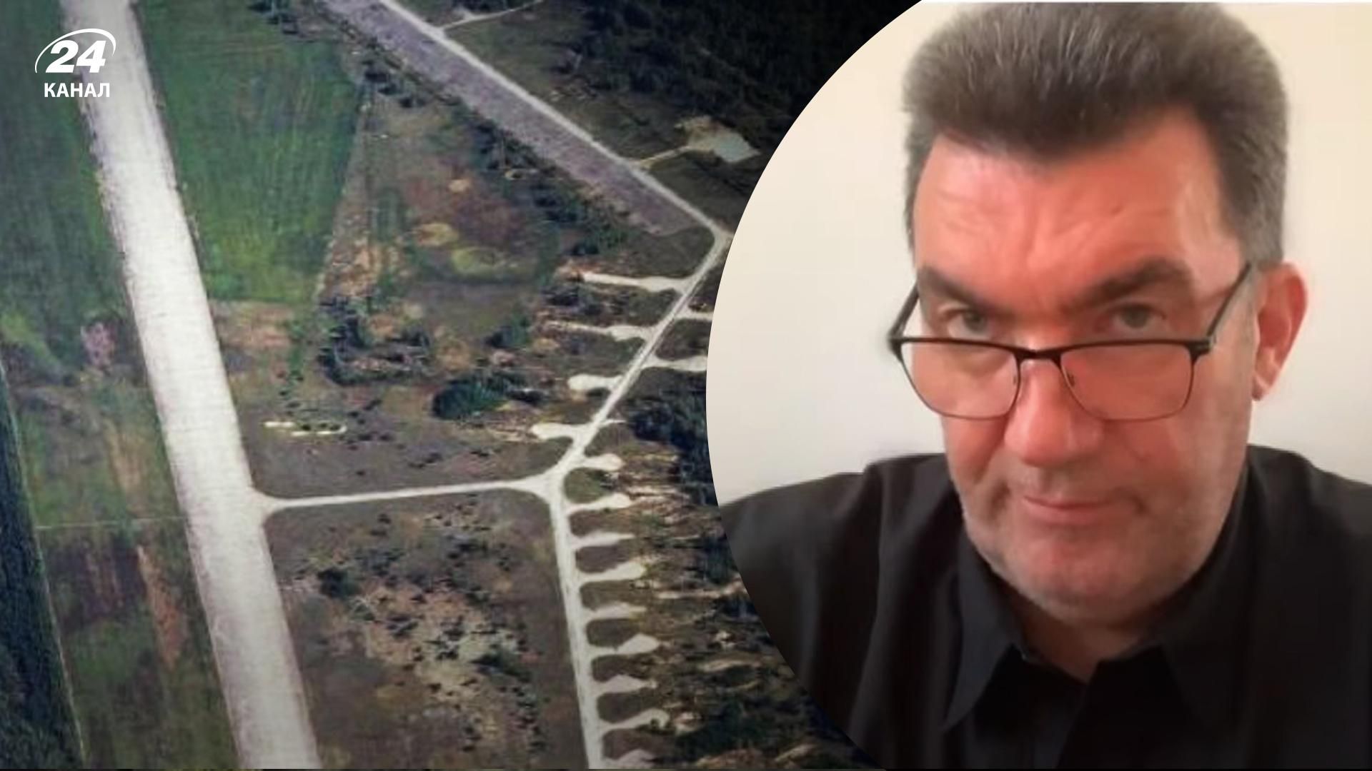 Данілов про спалахи на аеродромі в Білорусі Данілов про спалахи на аеродромі в Білорусі