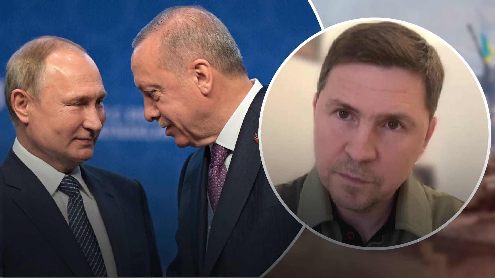 Ведемо постійний діалог з Туреччиною, – Подоляк про позицію Ердогана щодо росії Ведемо постійний діалог з Туреччиною, – Подоляк про позицію Ердогана щодо росії