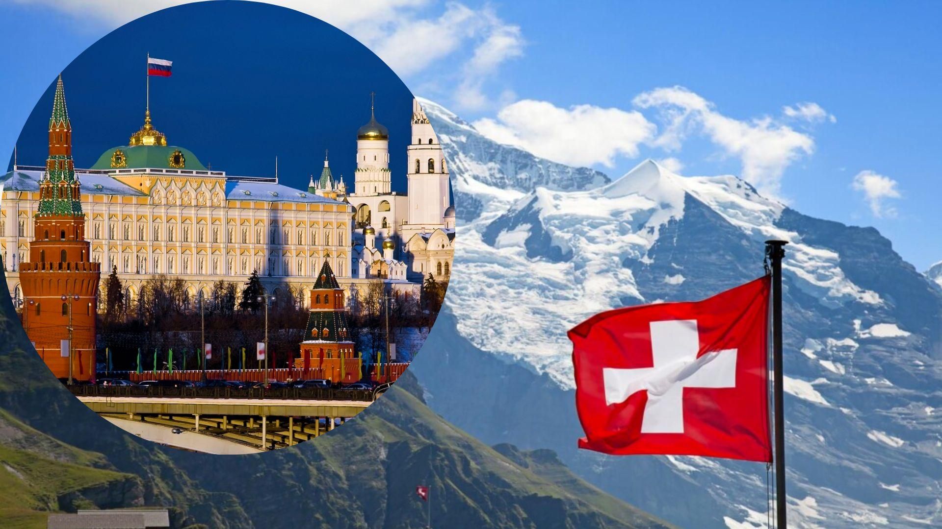кремль образився на Швейцарію за санкції