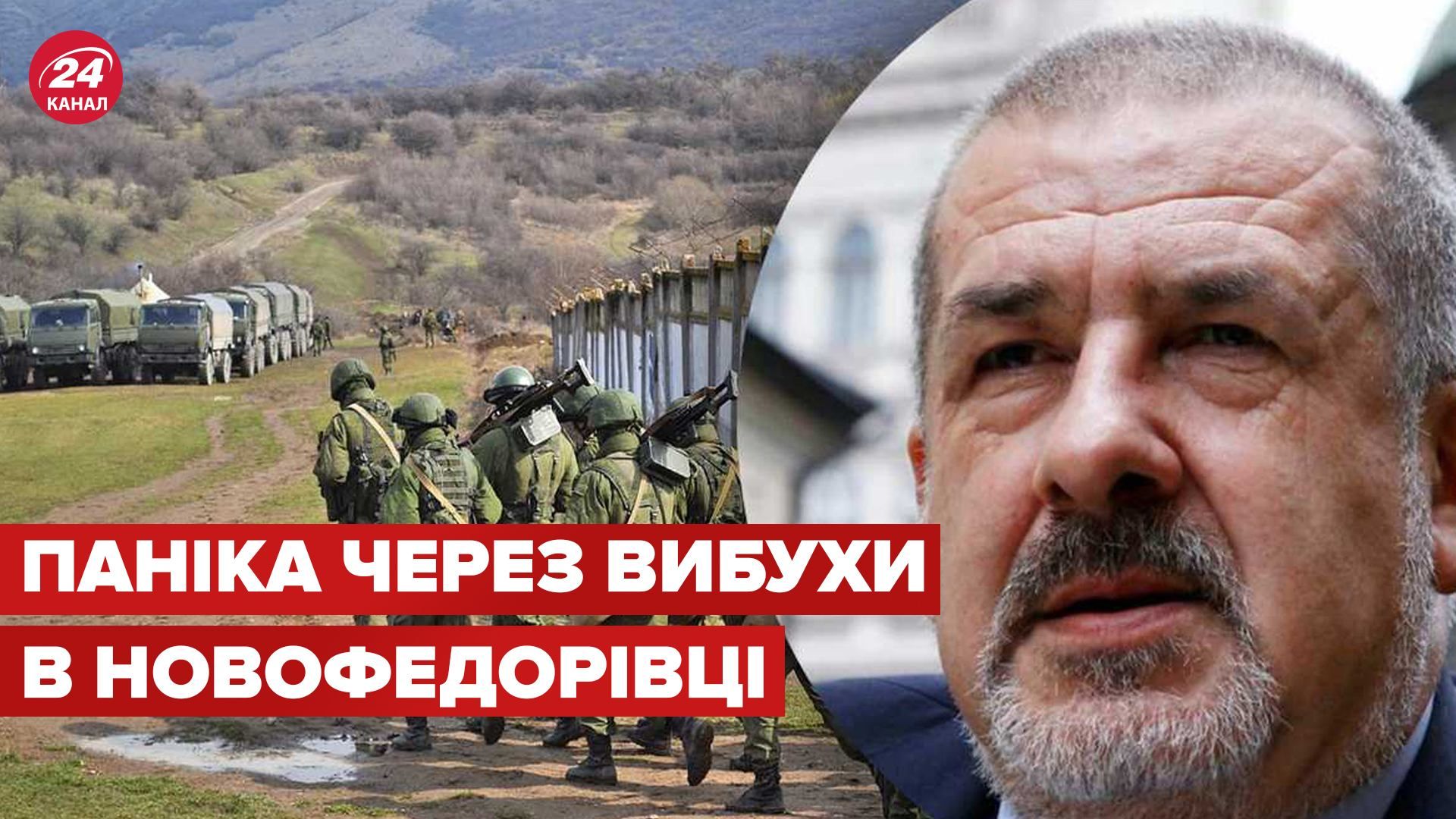 Чубаров про паніку окупантів в Криму Чубаров про паніку окупантів в Криму