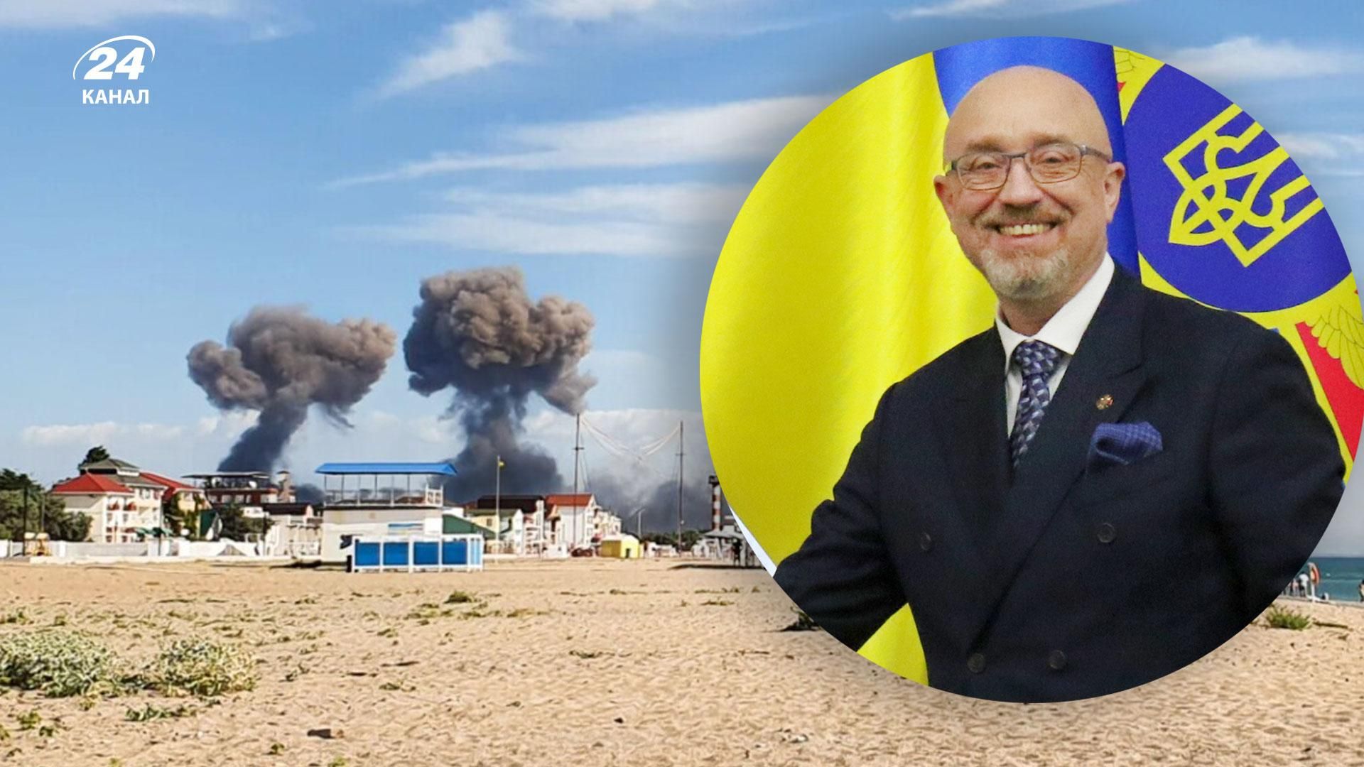 Міноборони потролило росіян за вибухи в Криму Міноборони потролило росіян за вибухи в Криму