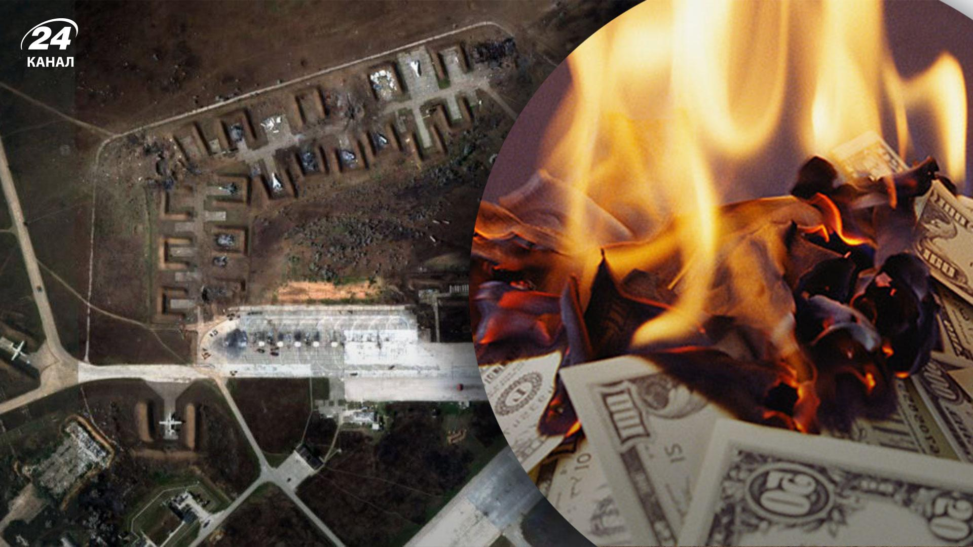 Скільки грошей згоріло разом з російськими літаками у Новофедорівці