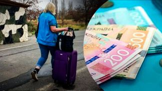 Выплаты переселенцам через помощь: когда ожидать деньги от международных организаций