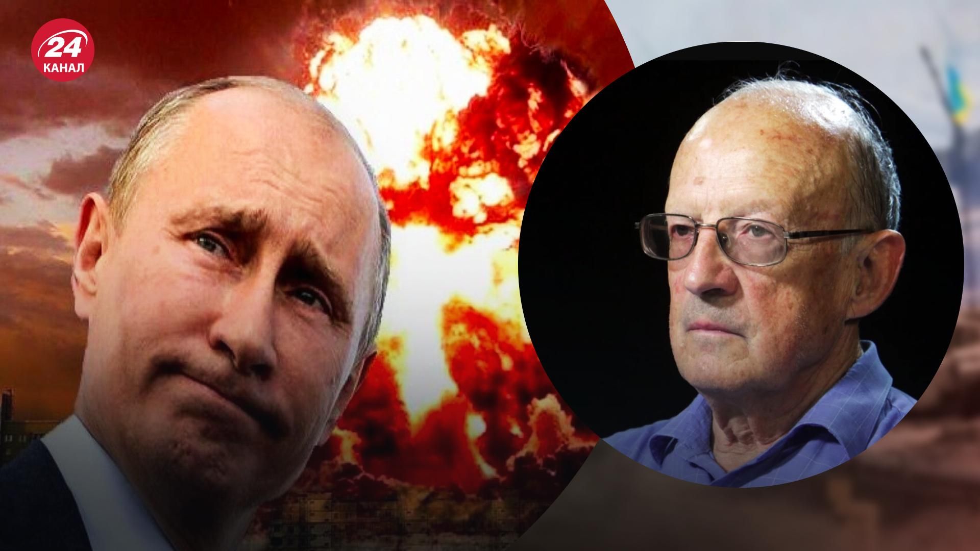 Применит ли Путин ядерное оружие – прогноз Пионтковского – 24 Канал