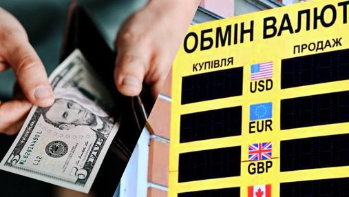 Курс долара падає: де найвигідніше обміняти валюту