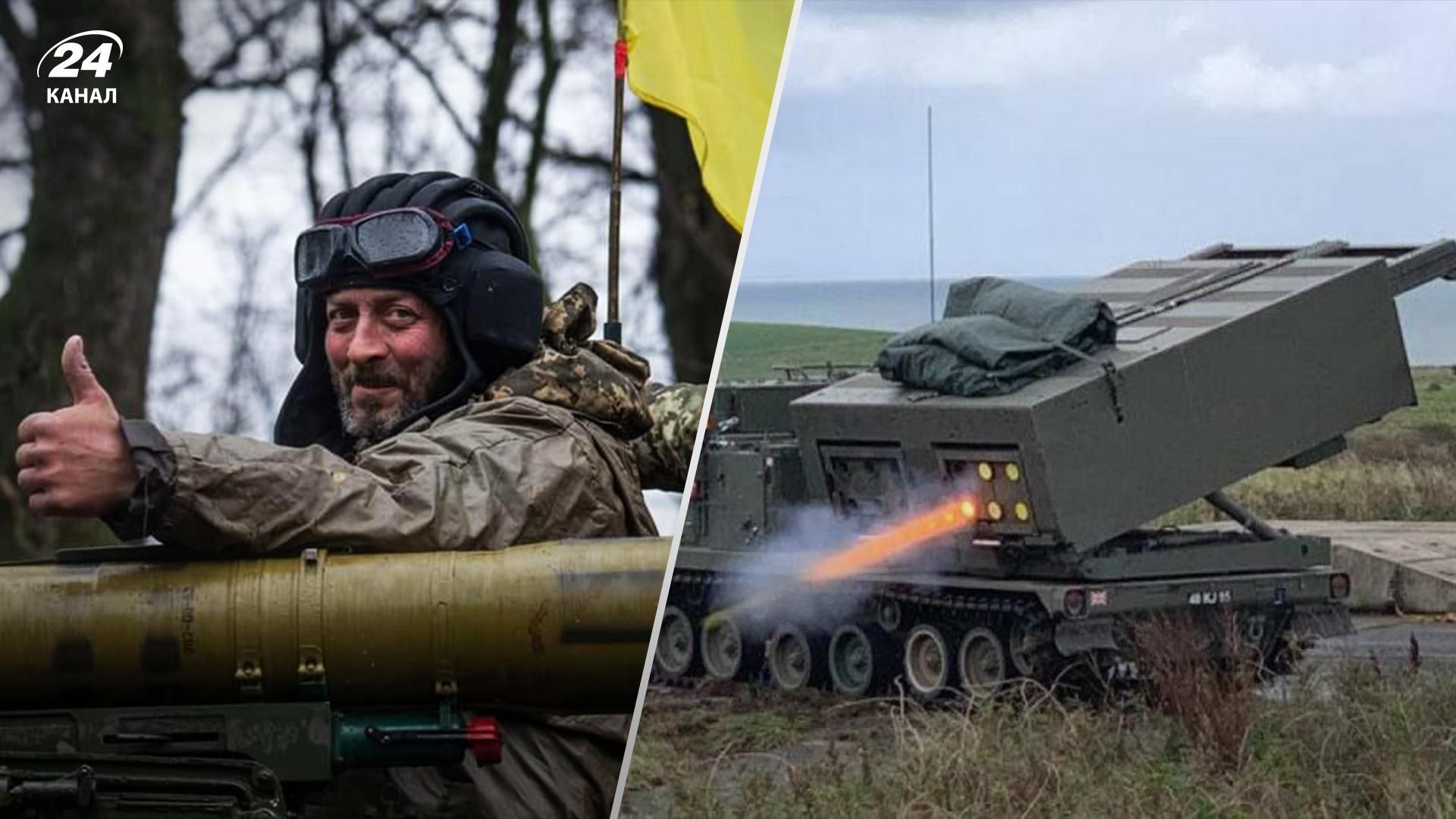 В Україну прибули нові системи РСЗВ M270 MLRS – їх надала Британія
