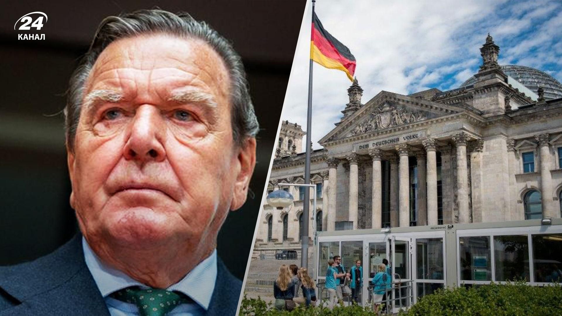 Шредер судится с Бундестагом Шредер судится с Бундестагом