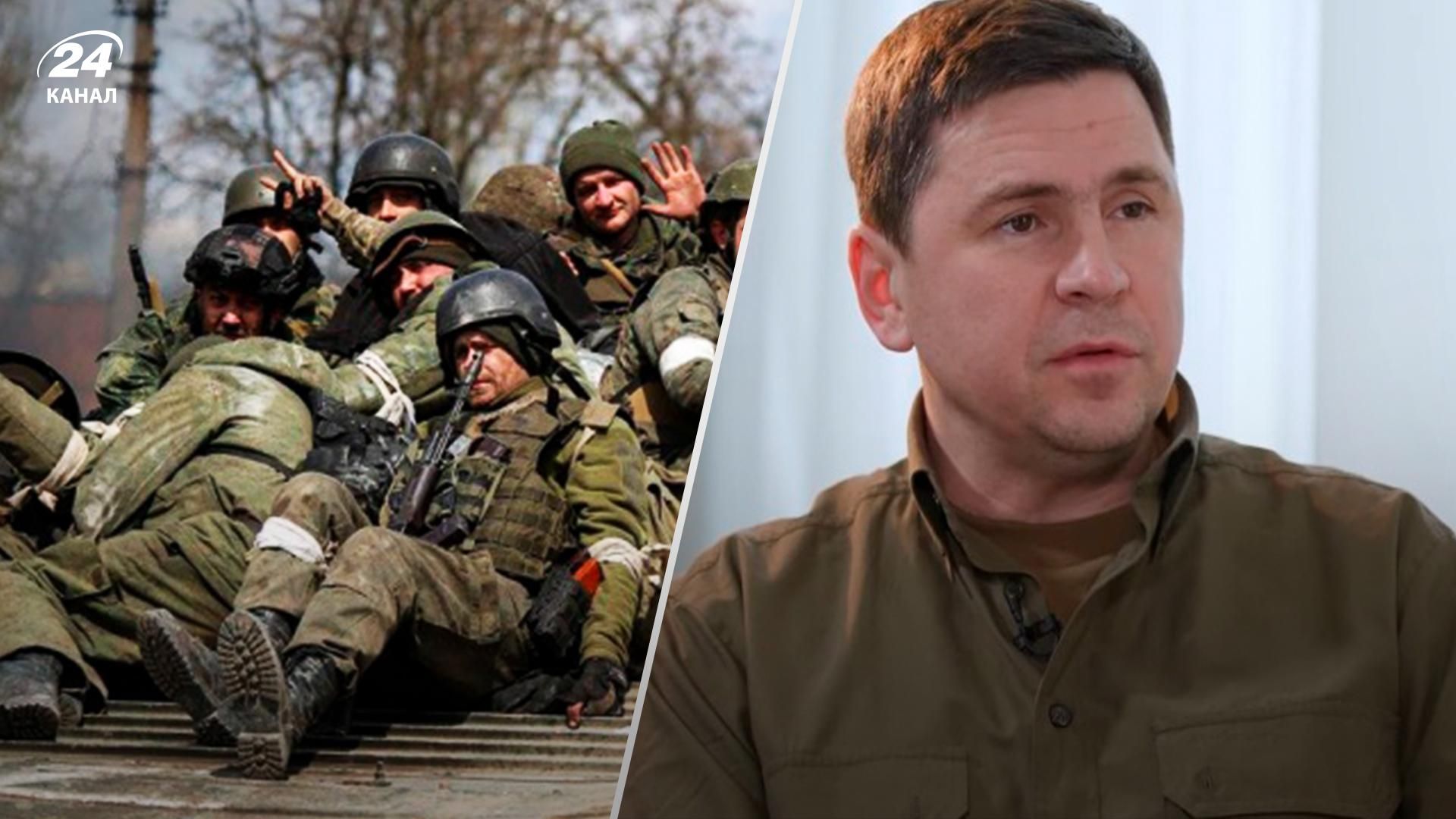 Подоляк закликав світ відправити росію в пекло - для цього потрібна зброя Подоляк закликав світ відправити росію в пекло - для цього потрібна зброя