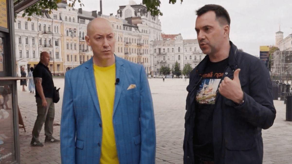 Арестович думав, що Київ захоплять, а Захід вистоїть Арестович думав, що Київ захоплять, а Захід вистоїть