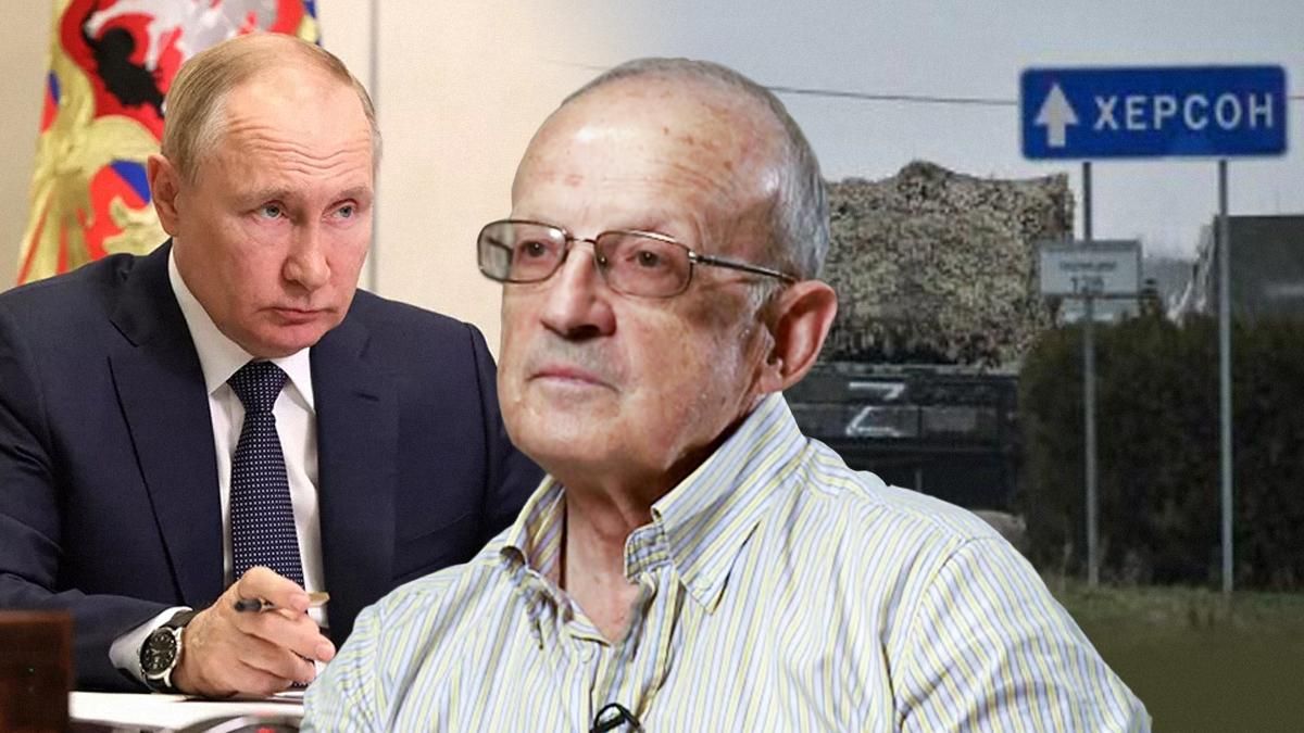 Звільнення Херсона, доля путіна, ядерна зброя: Андрій Піонтковський Звільнення Херсона, доля путіна, ядерна зброя: Андрій Піонтковський