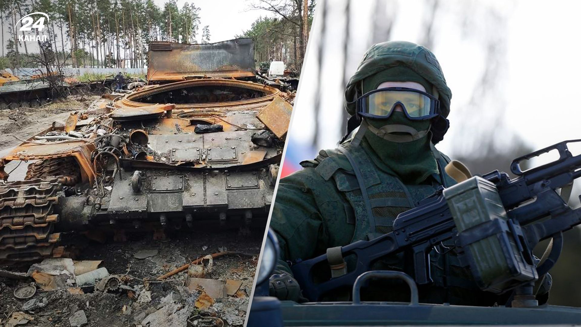 Потери россии на 14 августа 2022 – новые цифры Потери россии на 14 августа 2022 – новые цифры