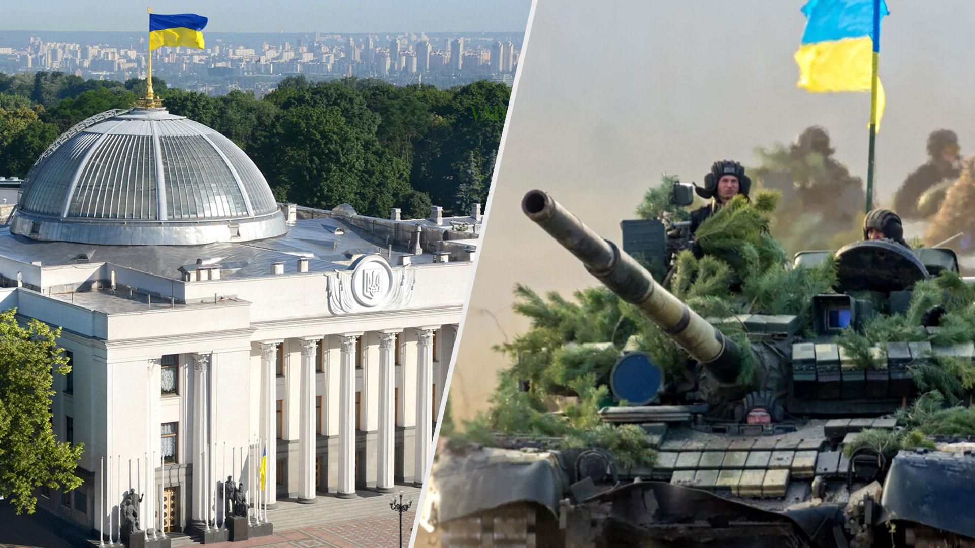 Война продолжается в Украине 173 день – ситуация 15 августа 2022