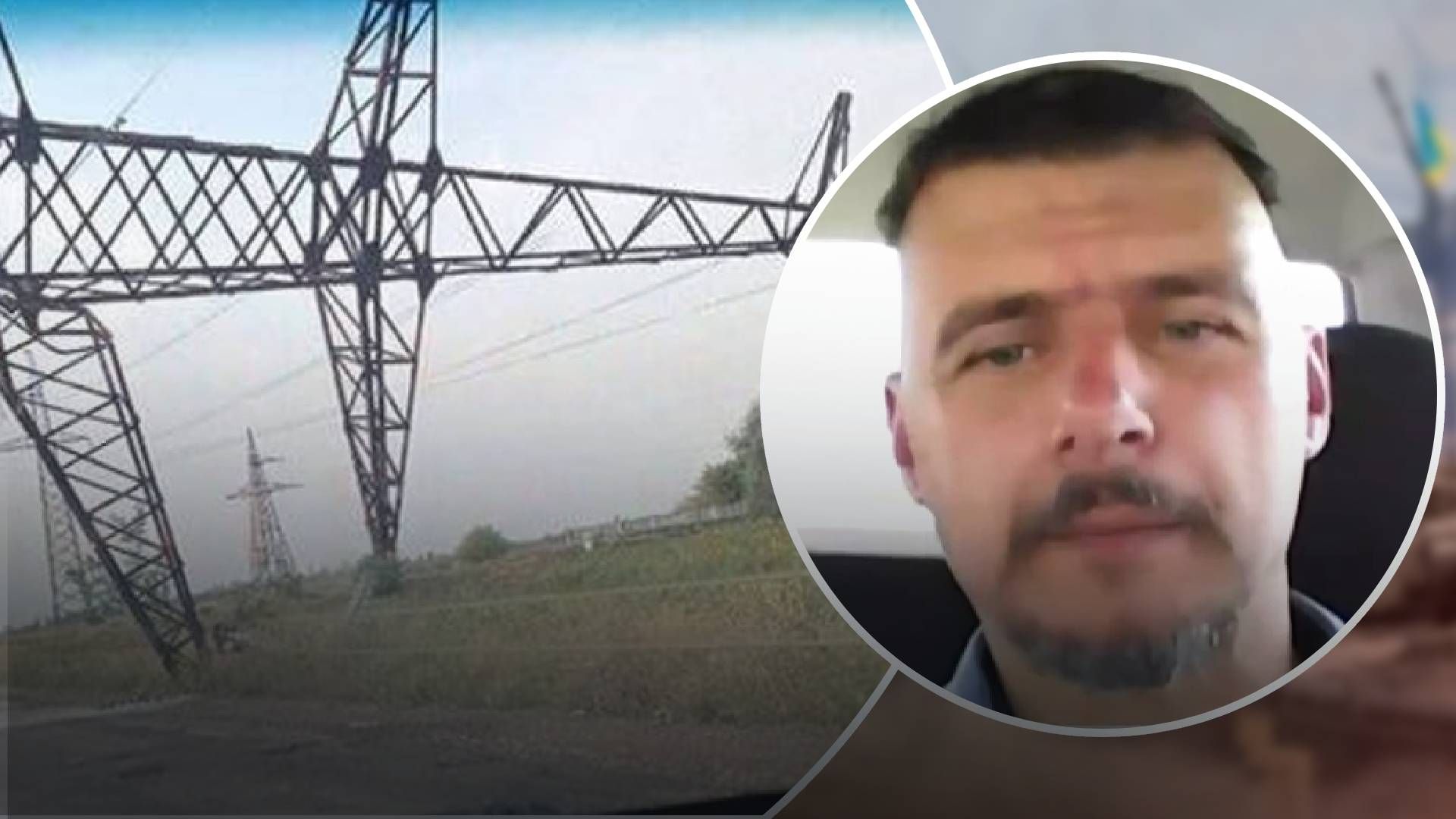 На Херсонщині впали лінії електропередач - що сталосяал На Херсонщині впали лінії електропередач - що сталосяал