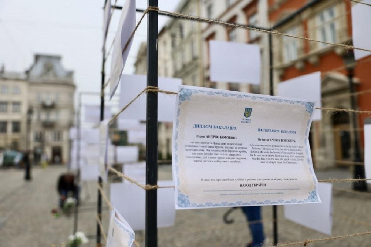 У Львові вшанували загиблих через війну студентів – їм ніколи не видадуть дипломи
