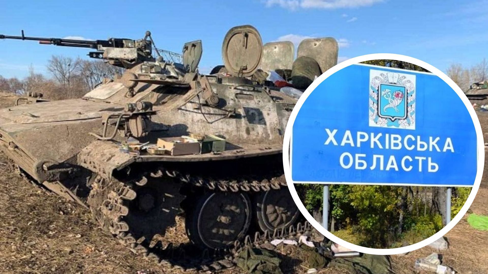 В Харьковской области продолжаются бои В Харьковской области продолжаются бои