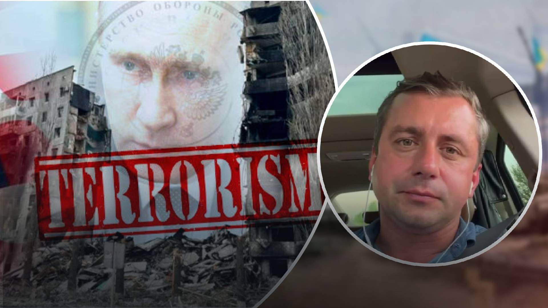 Росію мають визнати державою-терористом - які шанси Росію мають визнати державою-терористом - які шанси