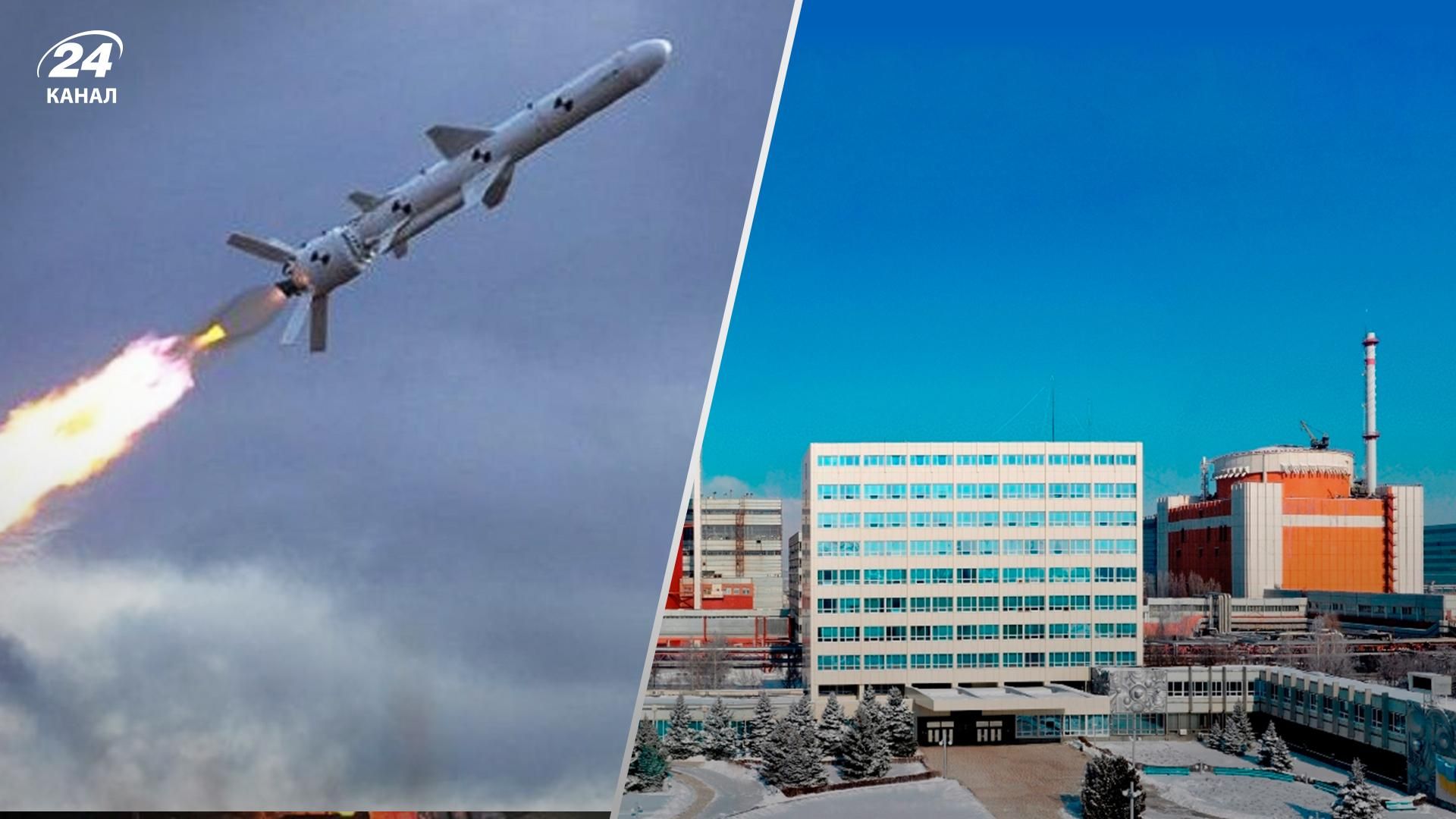 ППО збила ракету у районі Південноукраїнської АЕС – перші деталі ППО збила ракету у районі Південноукраїнської АЕС – перші деталі