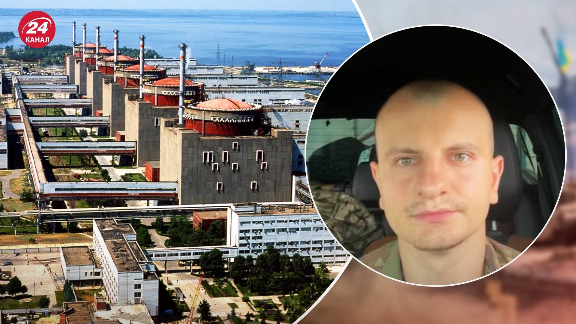 Карась о ситуации на ЗАЭС Карась о ситуации на ЗАЭС