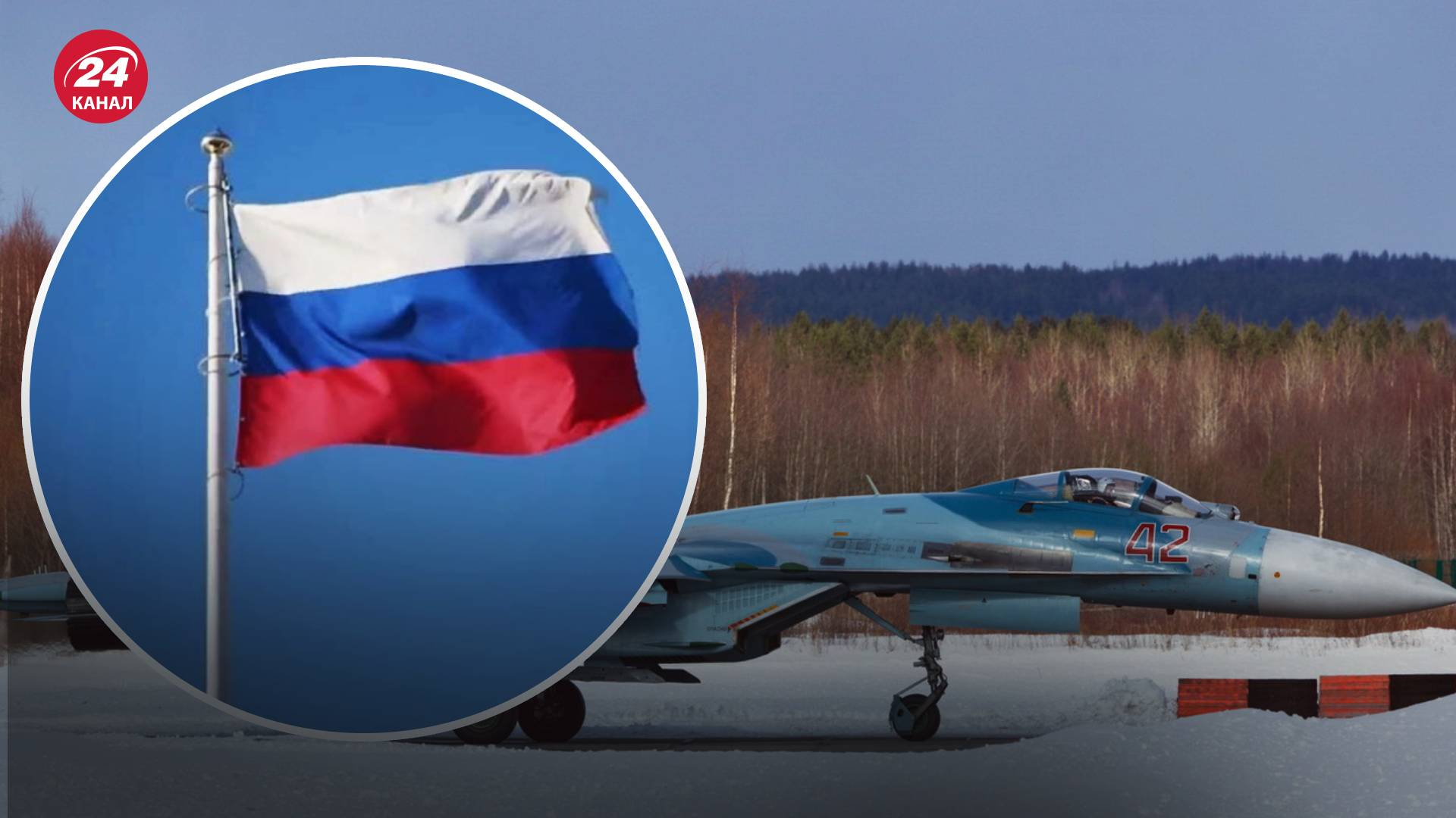 Втрати росії у війні - у російському міноборони назвали кількість загиблих пілотів