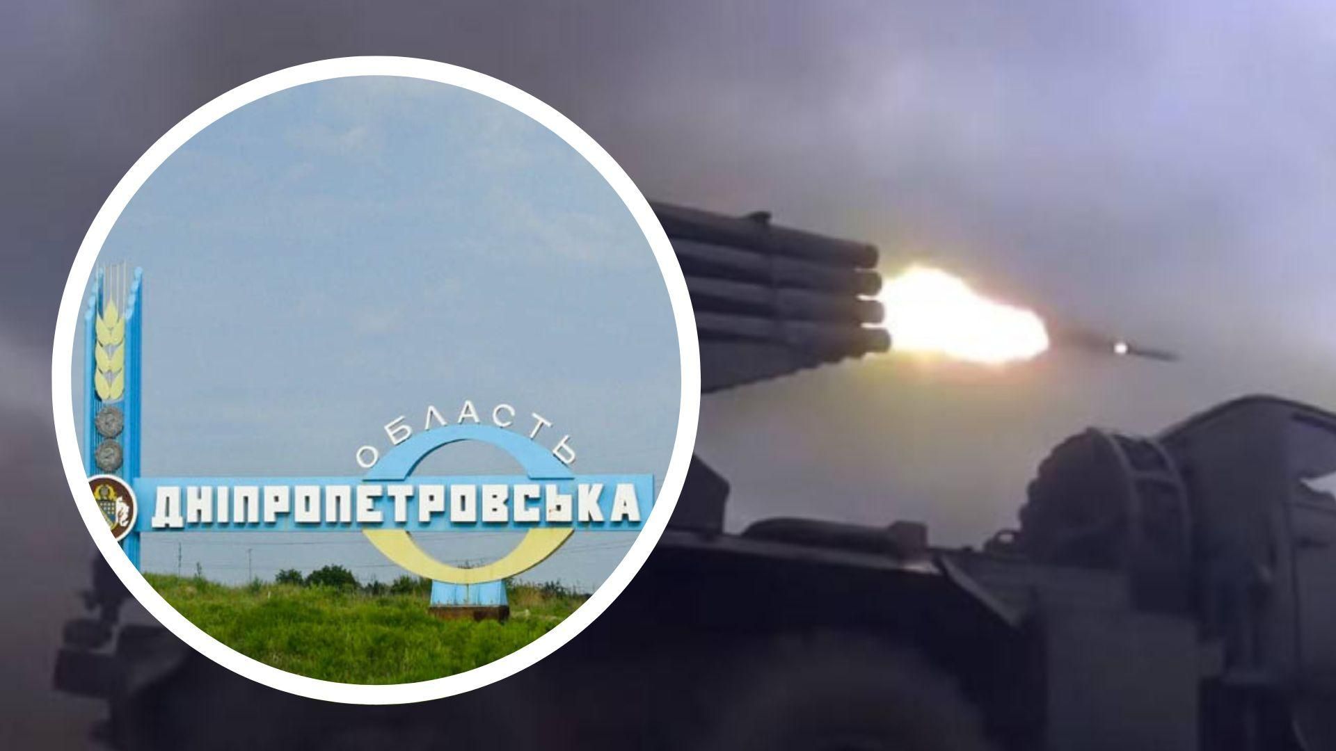 Оккупанты обстреляли Днепропетровщине Оккупанты обстреляли Днепропетровщине