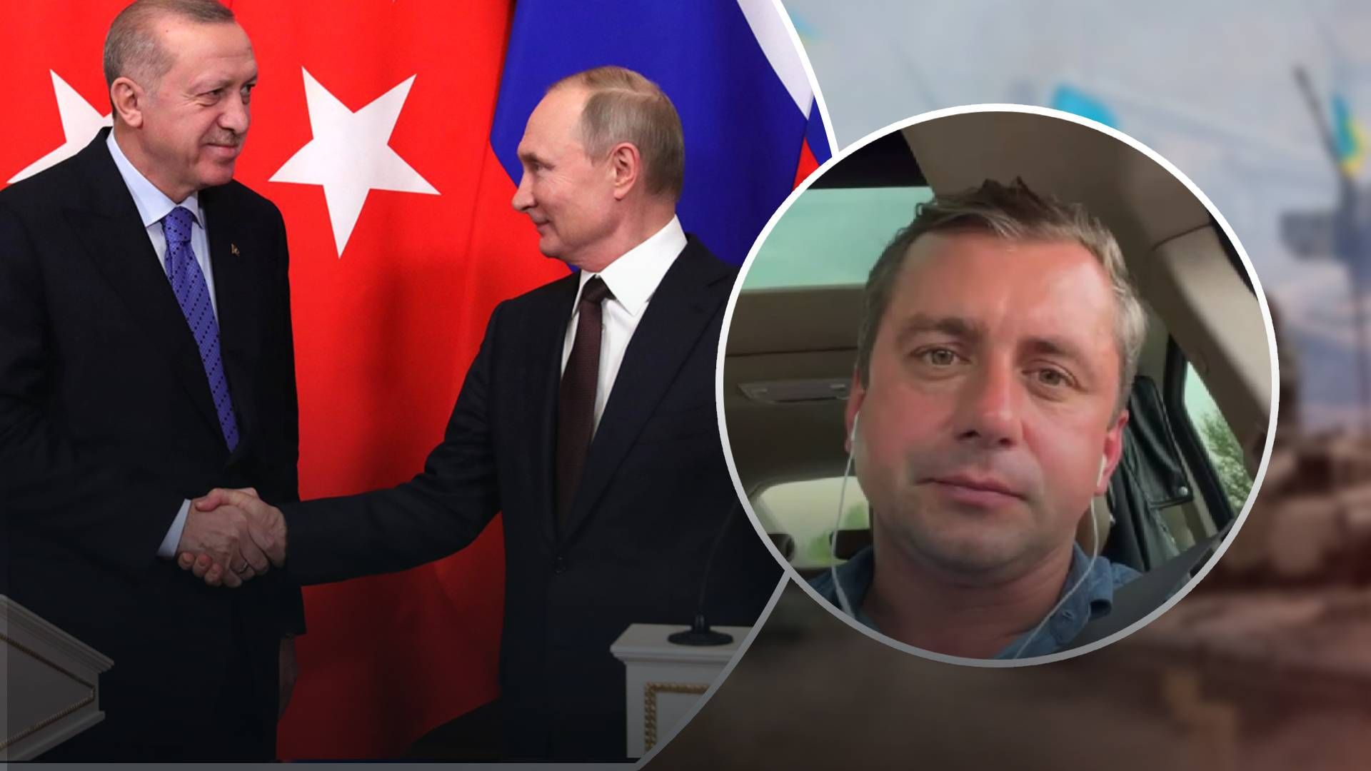 Турция от мировых санкций против россии только выиграет, – политолог Семенюк Турция от мировых санкций против россии только выиграет, – политолог Семенюк