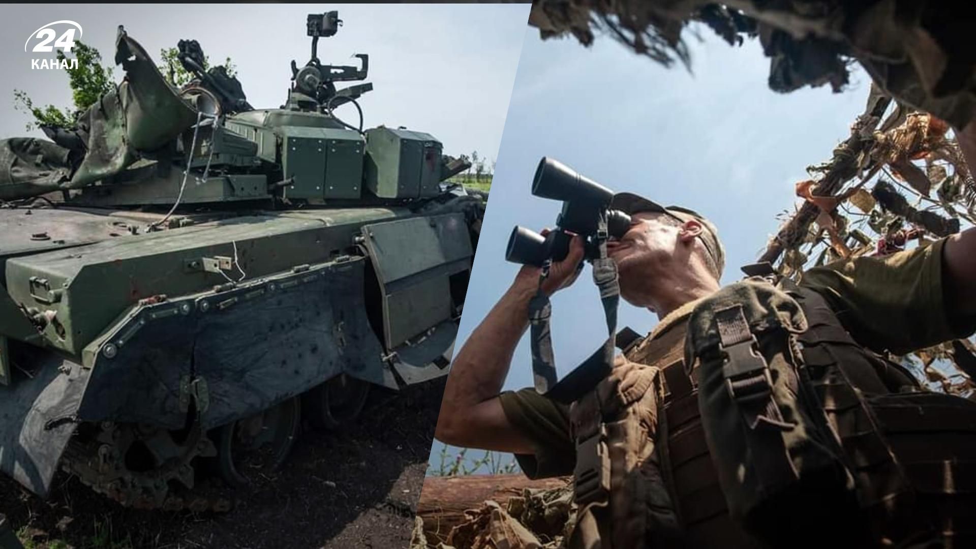 ЗСУ відбили наступ ворога на Донеччині - зведення Генштабу 13.08.2022 ЗСУ відбили наступ ворога на Донеччині - зведення Генштабу 13.08.2022