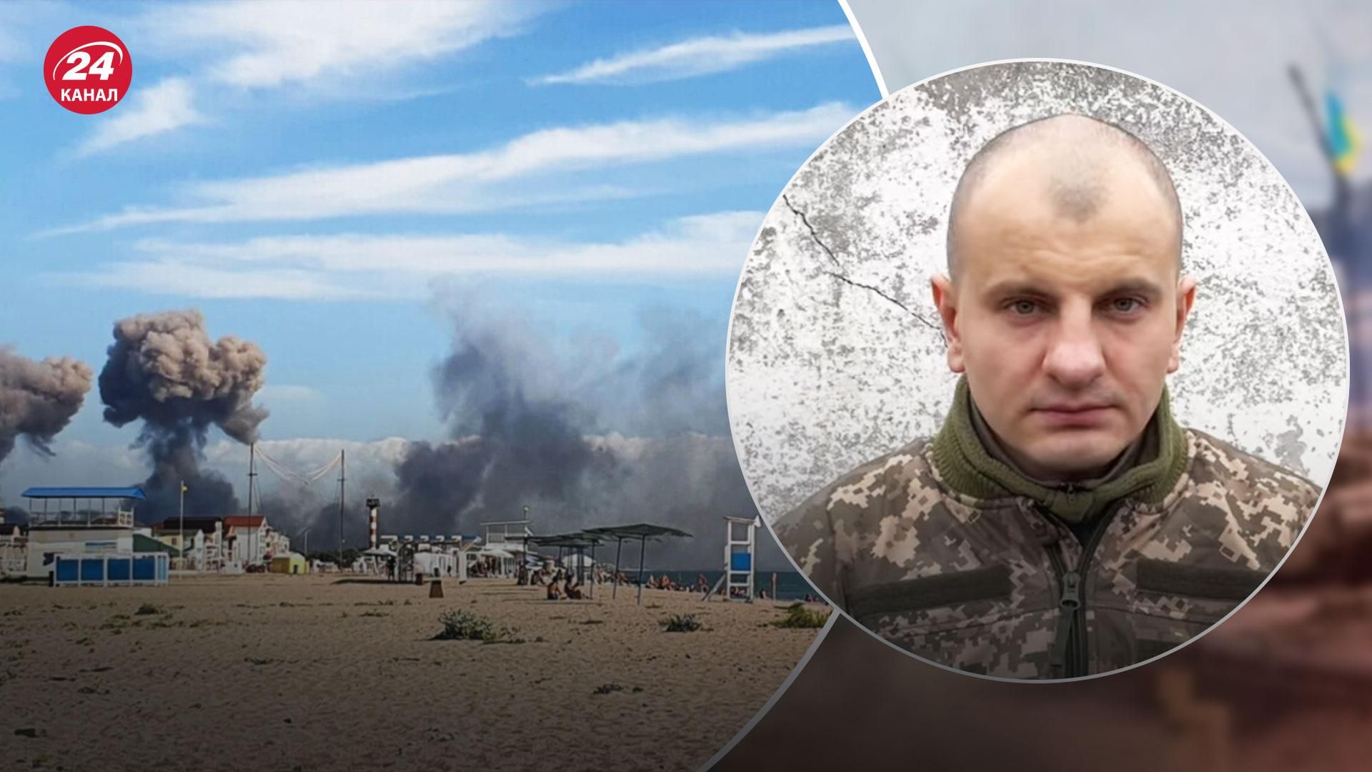 Вибухи в Новофедорівці: як це вплине на росію - 24 канал Вибухи в Новофедорівці: як це вплине на росію - 24 канал