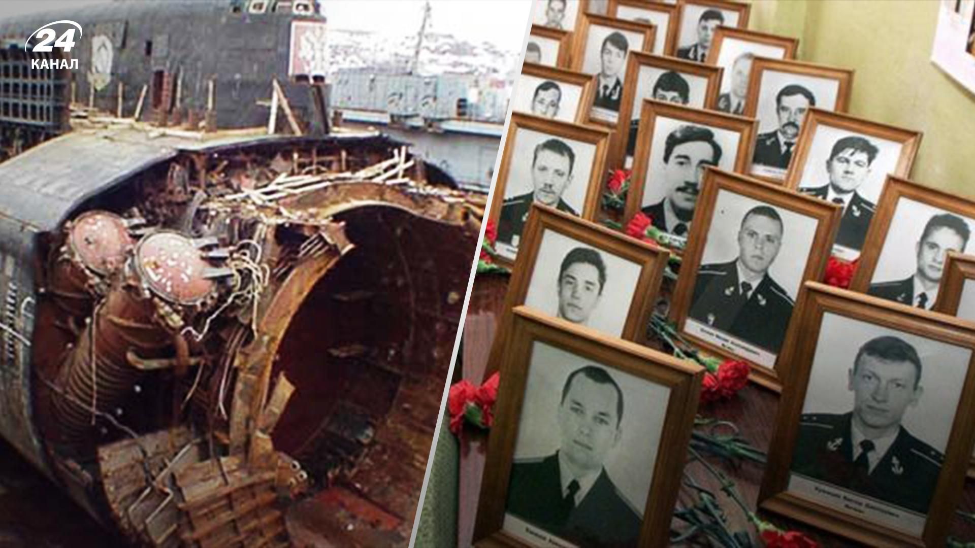 22 года трагедии Курска - почему россияне простили ее Путину - 24 Канал