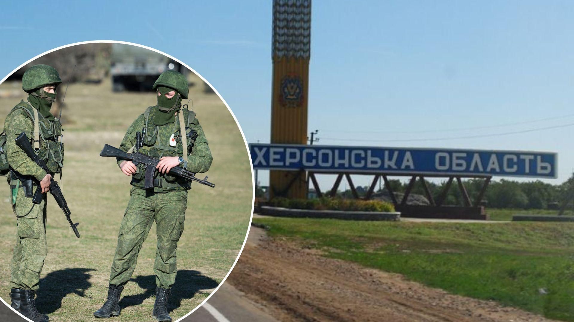 Новости Херсона - оккупанты ходят с проверками по квартирам даже ночью Новости Херсона - оккупанты ходят с проверками по квартирам даже ночью