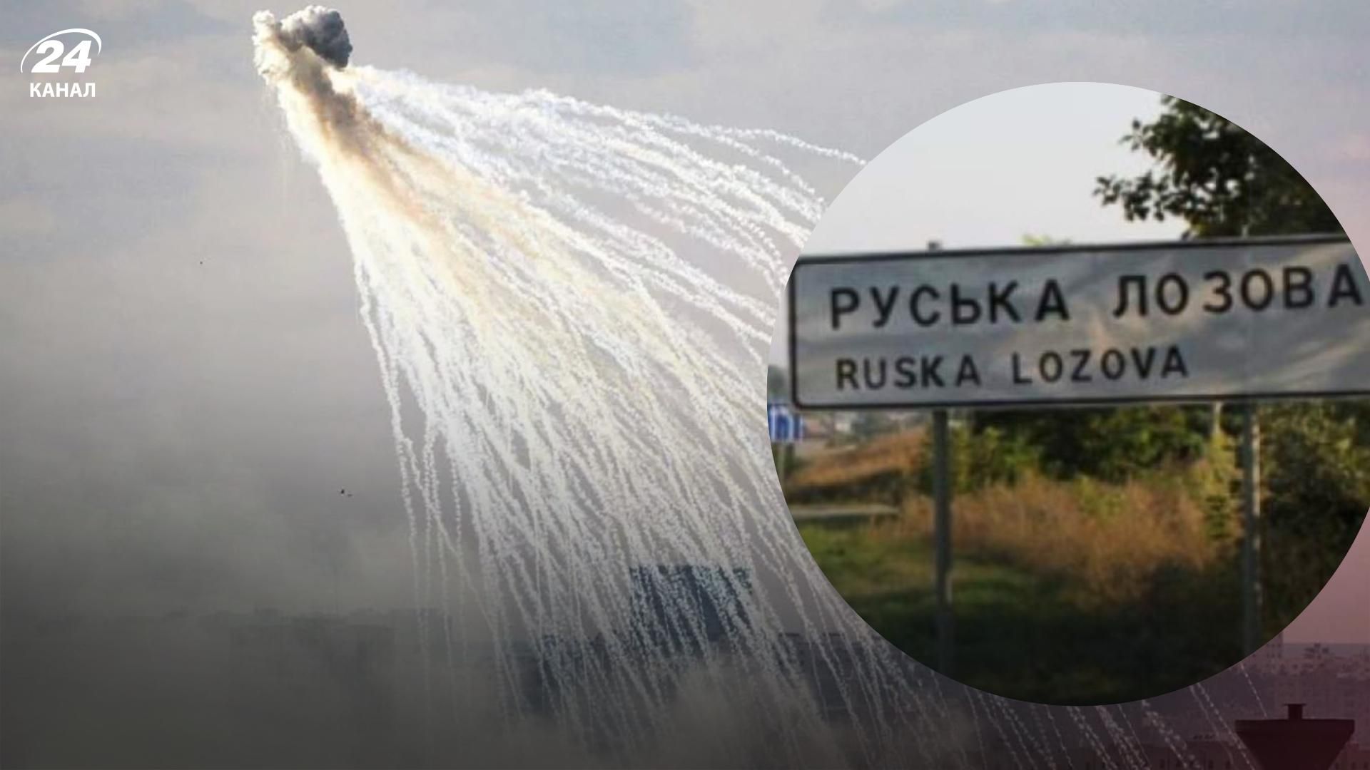 Харків сьогодні - росіяни обстріляли фосфорними бомбами Руську Лозову Харків сьогодні - росіяни обстріляли фосфорними бомбами Руську Лозову