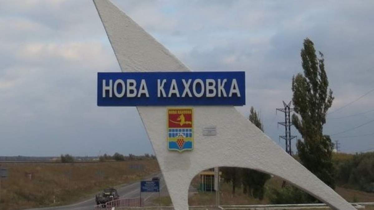 Новая Каховка сегодня 13 августа - в городе прогремели взрывы и возник пожар Новая Каховка сегодня 13 августа - в городе прогремели взрывы и возник пожар