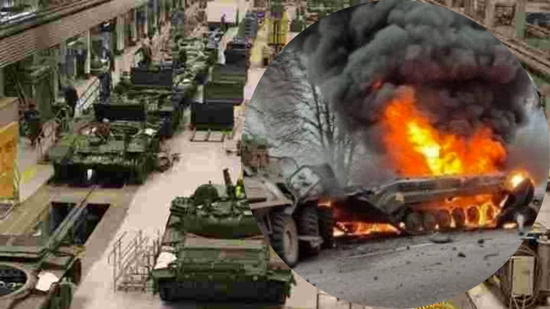 россияне пытаются восполнить потери техники россияне пытаются восполнить потери техники