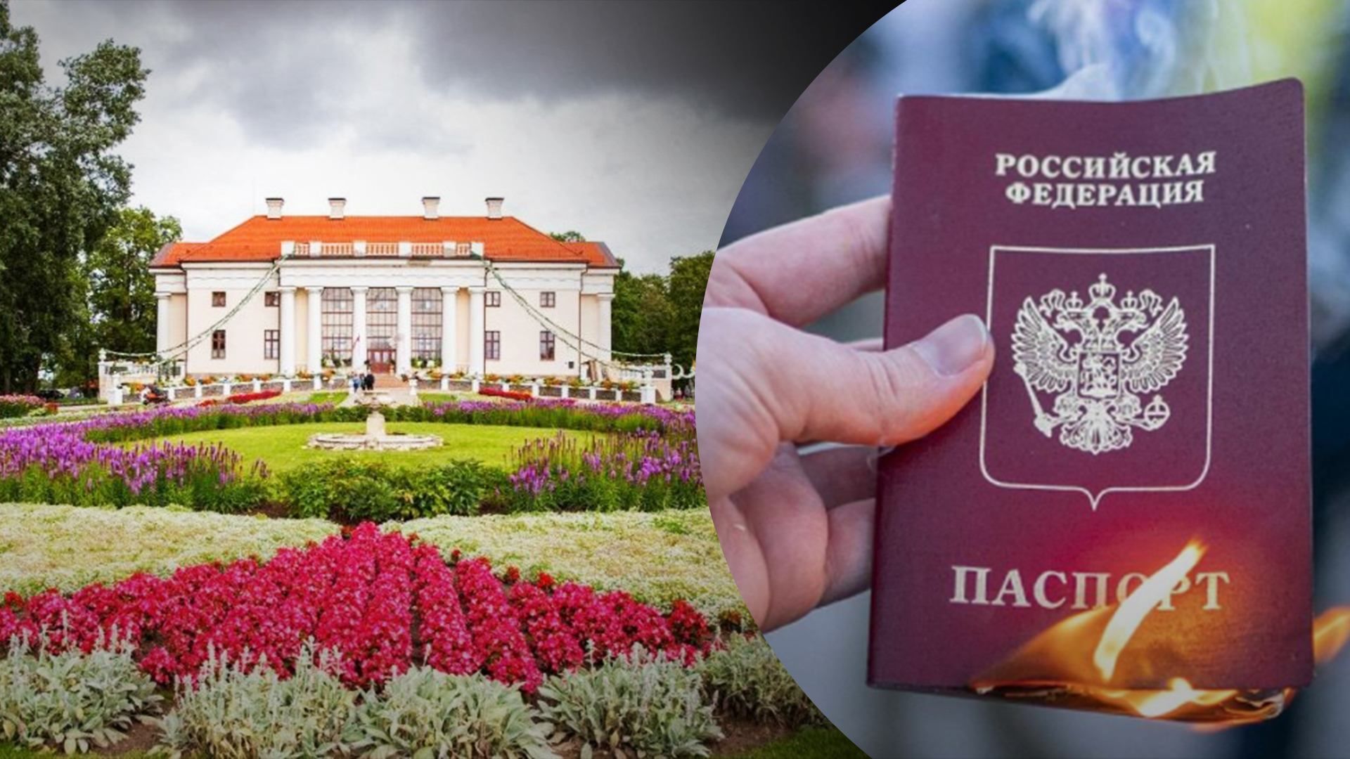 Владельцы Пакруойского имения не будут принимать туристов из России Владельцы Пакруойского имения не будут принимать туристов из России