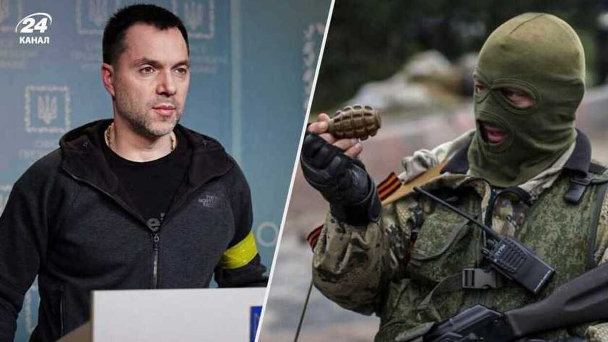 Захват Песков - Арестович разбил ложь России о взятии поселка 13 августа - 24 Канал Захват Песков - Арестович разбил ложь России о взятии поселка 13 августа - 24 Канал