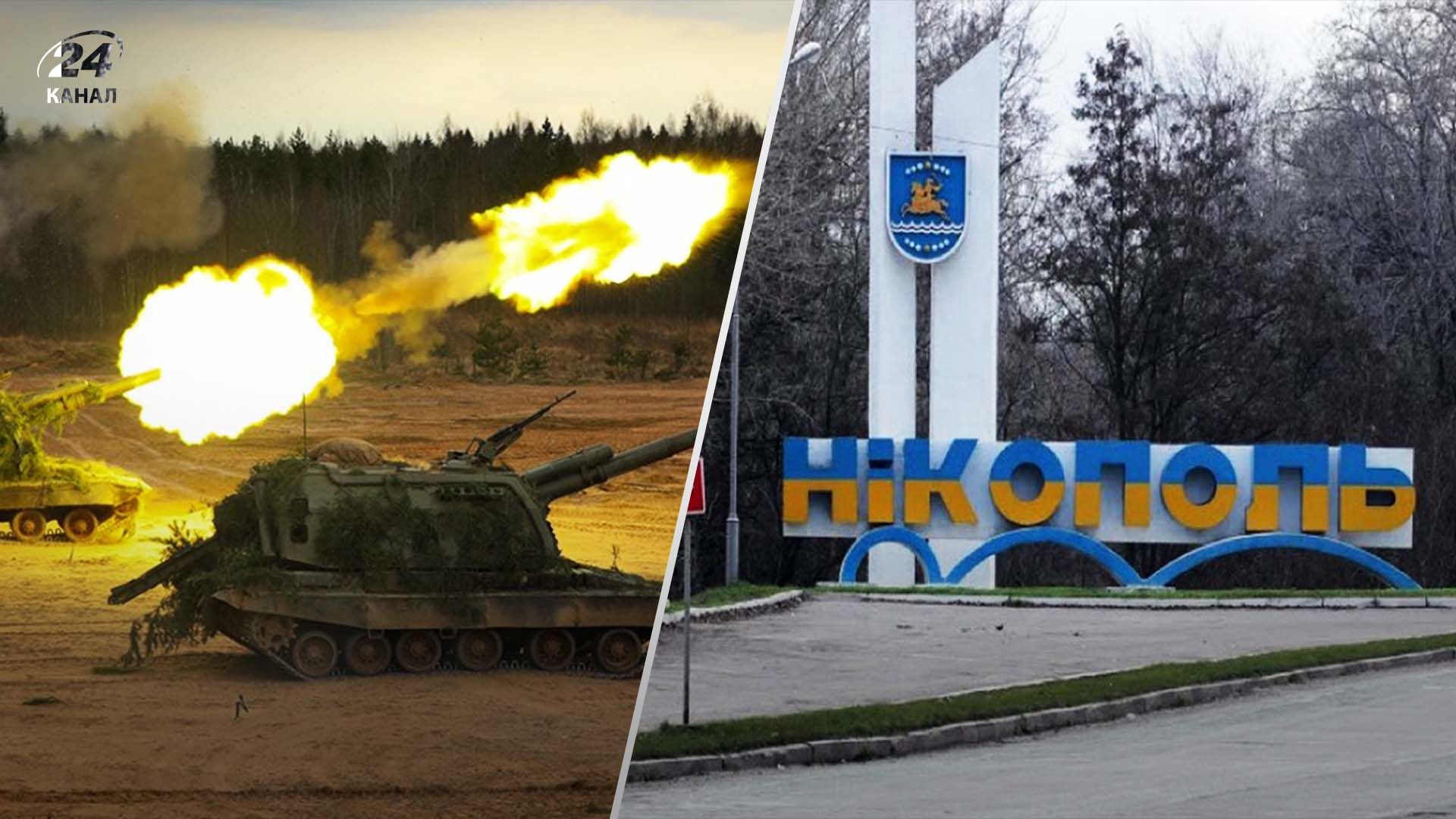 оккупанты убили по Никополю: на этот раз из ствольной артиллерии - 24 Канал оккупанты убили по Никополю: на этот раз из ствольной артиллерии - 24 Канал