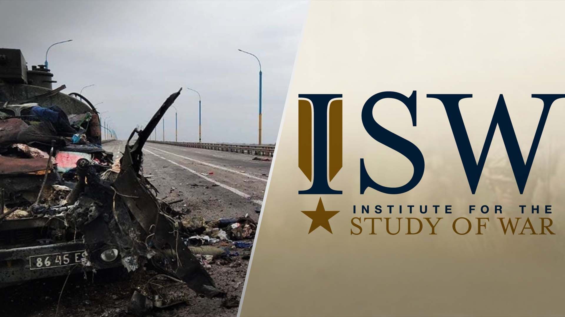 На Херсонщині в росіян не залишилися мостів, якими можна перекинути техніку та озброєння - 24 Канал На Херсонщині в росіян не залишилися мостів, якими можна перекинути техніку та озброєння - 24 Канал