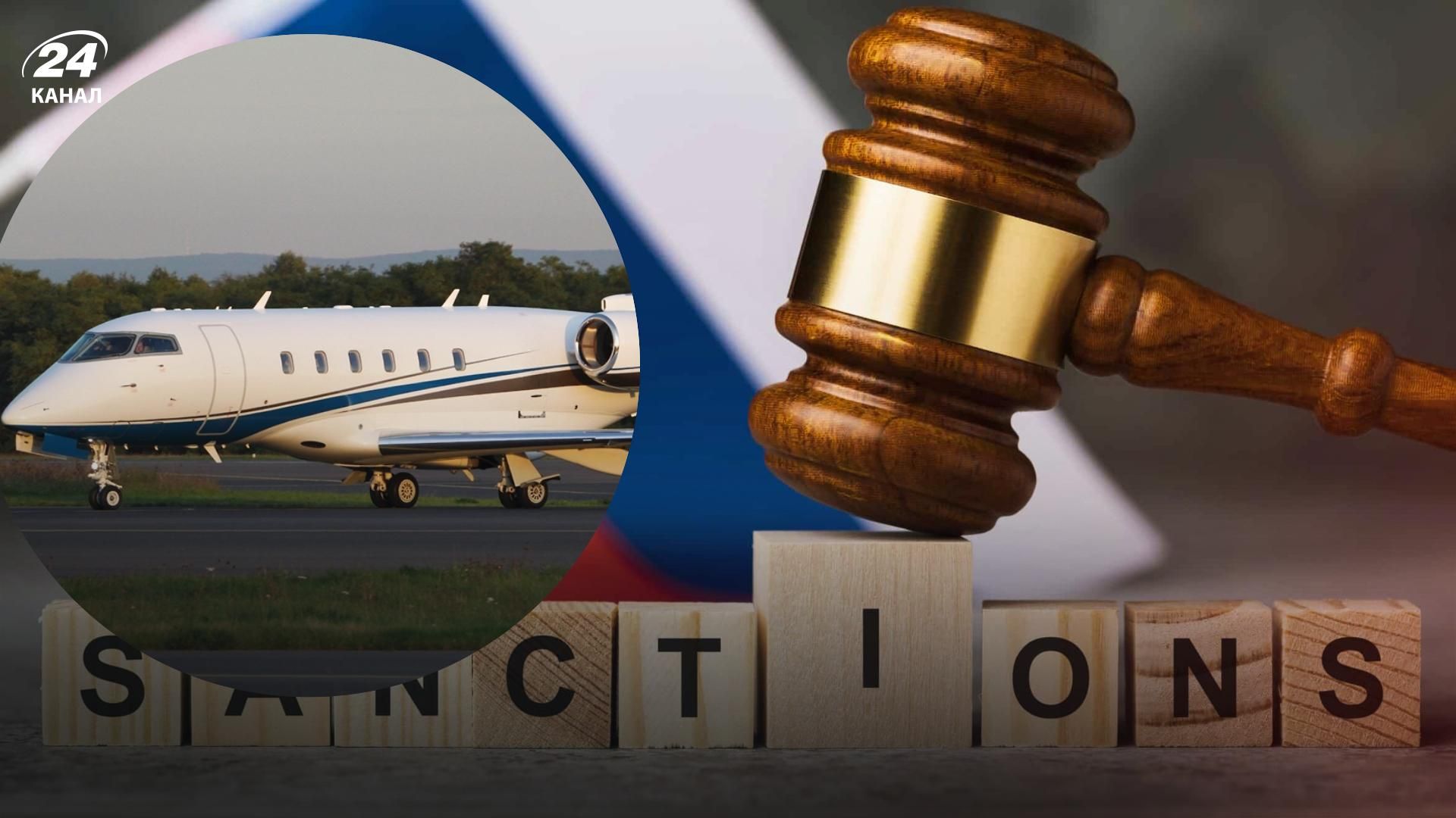 Санкции против России – в аэропортах Германии хранятся 10 самолетов оккупанта